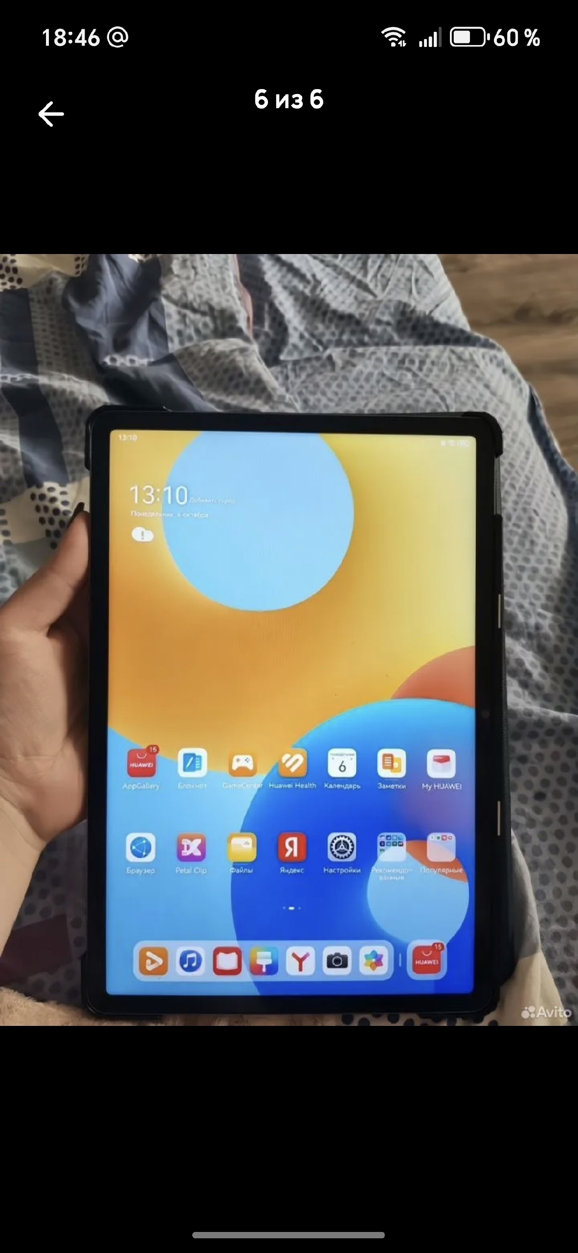 Продажа планшета Huawei MatePad 11.5 (1)