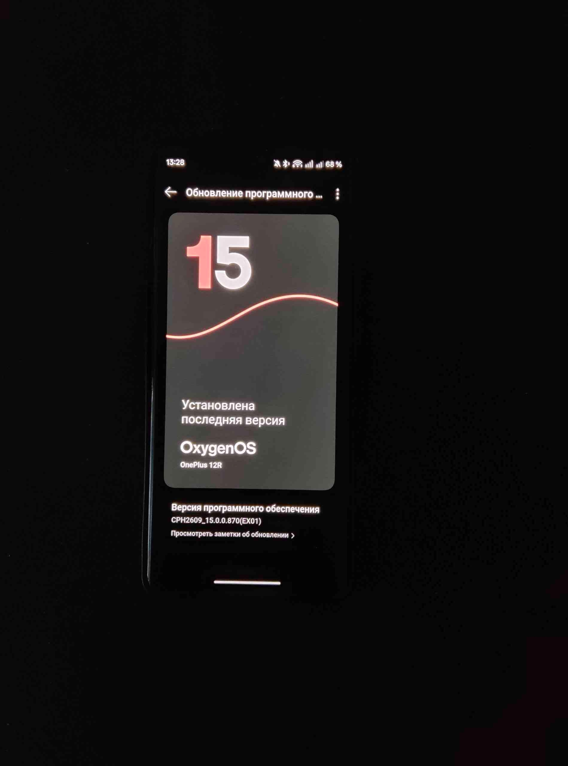 Продам OnePlus 12R 16/256 ГБ (1)