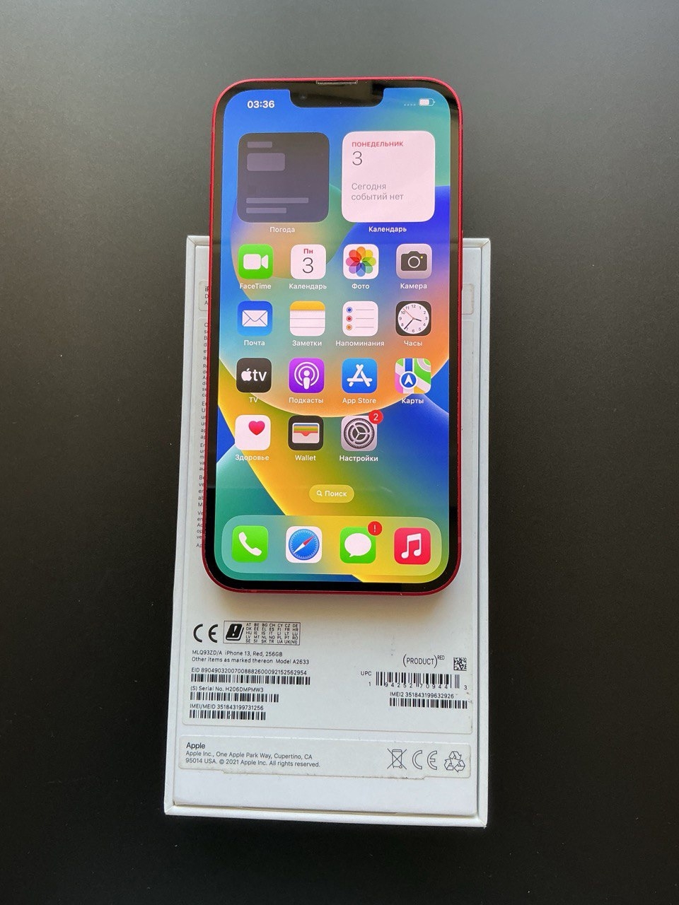 Продажа iPhone 13 с 256 (5)