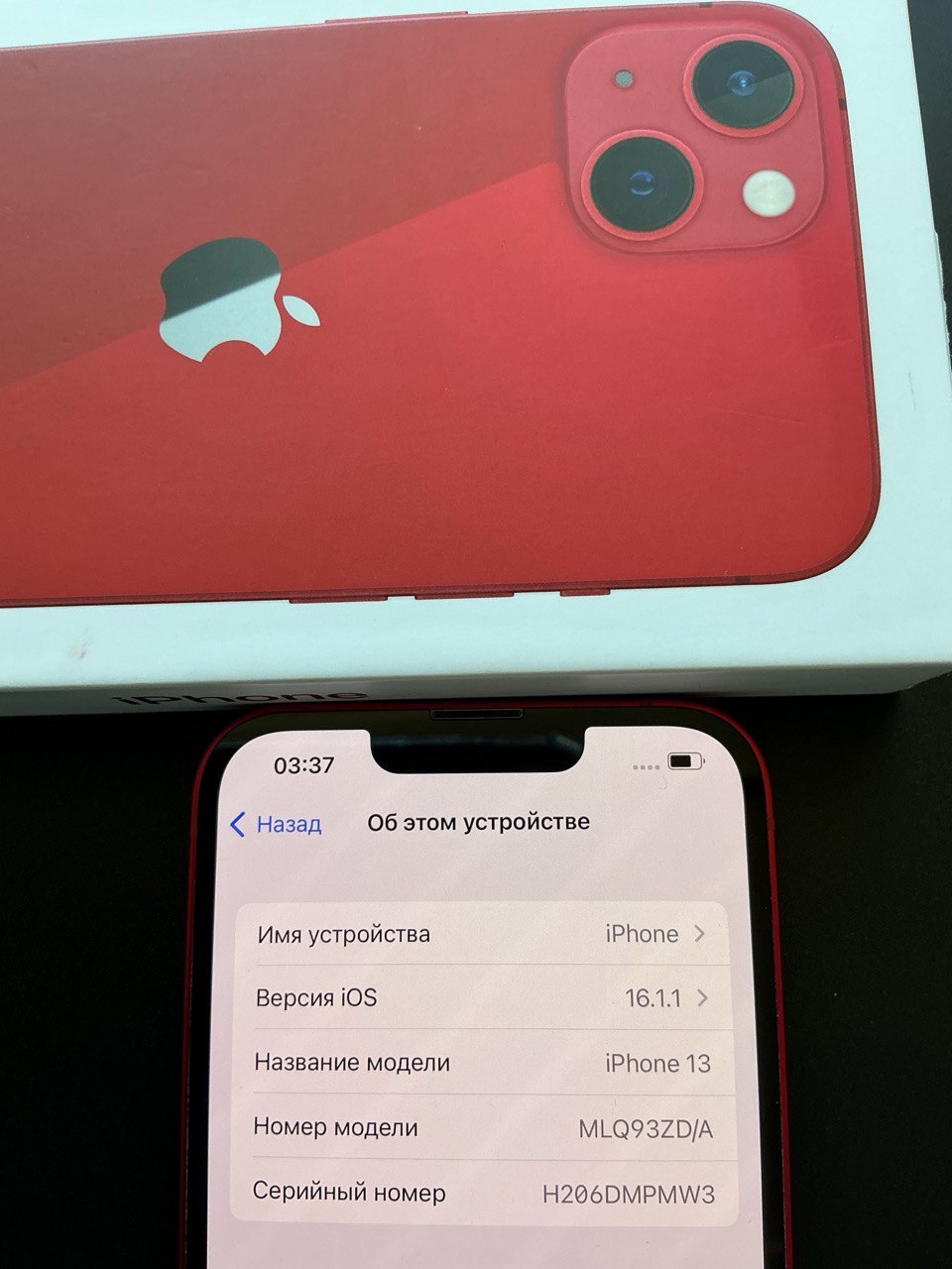 Продажа iPhone 13 с 256 (2)