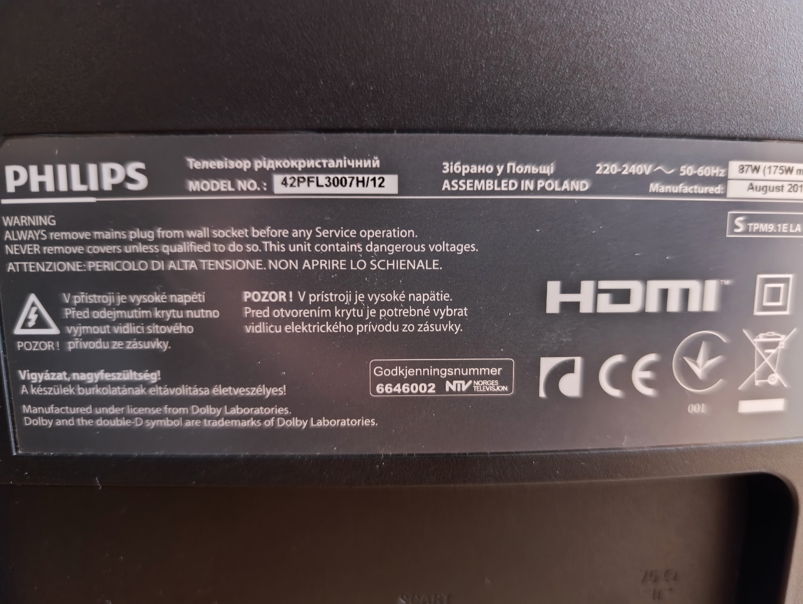 Продажа телевизора Phillips 43 дюйма (2)