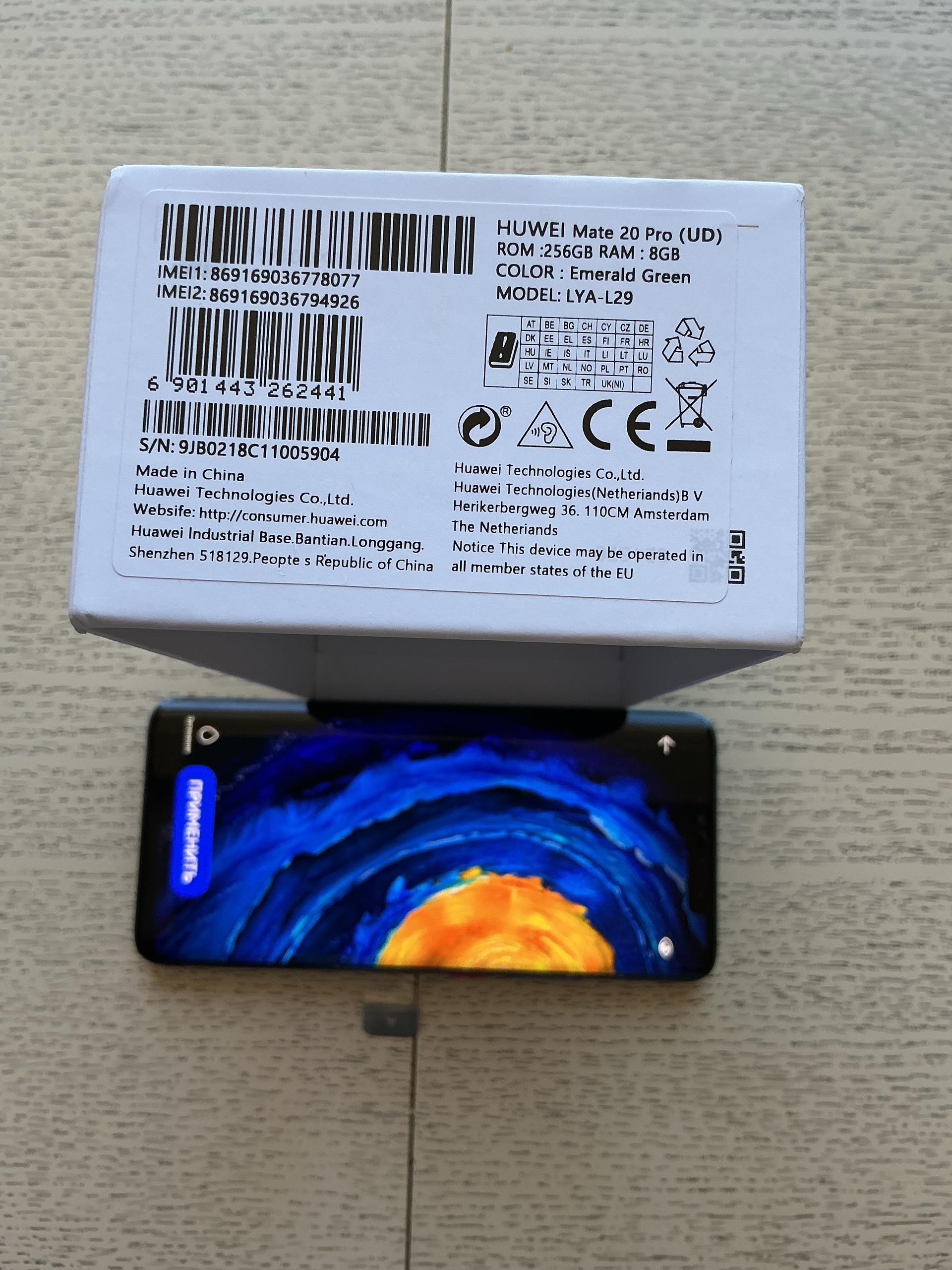 Huawei Mate 20 Pro: Премиум (8)