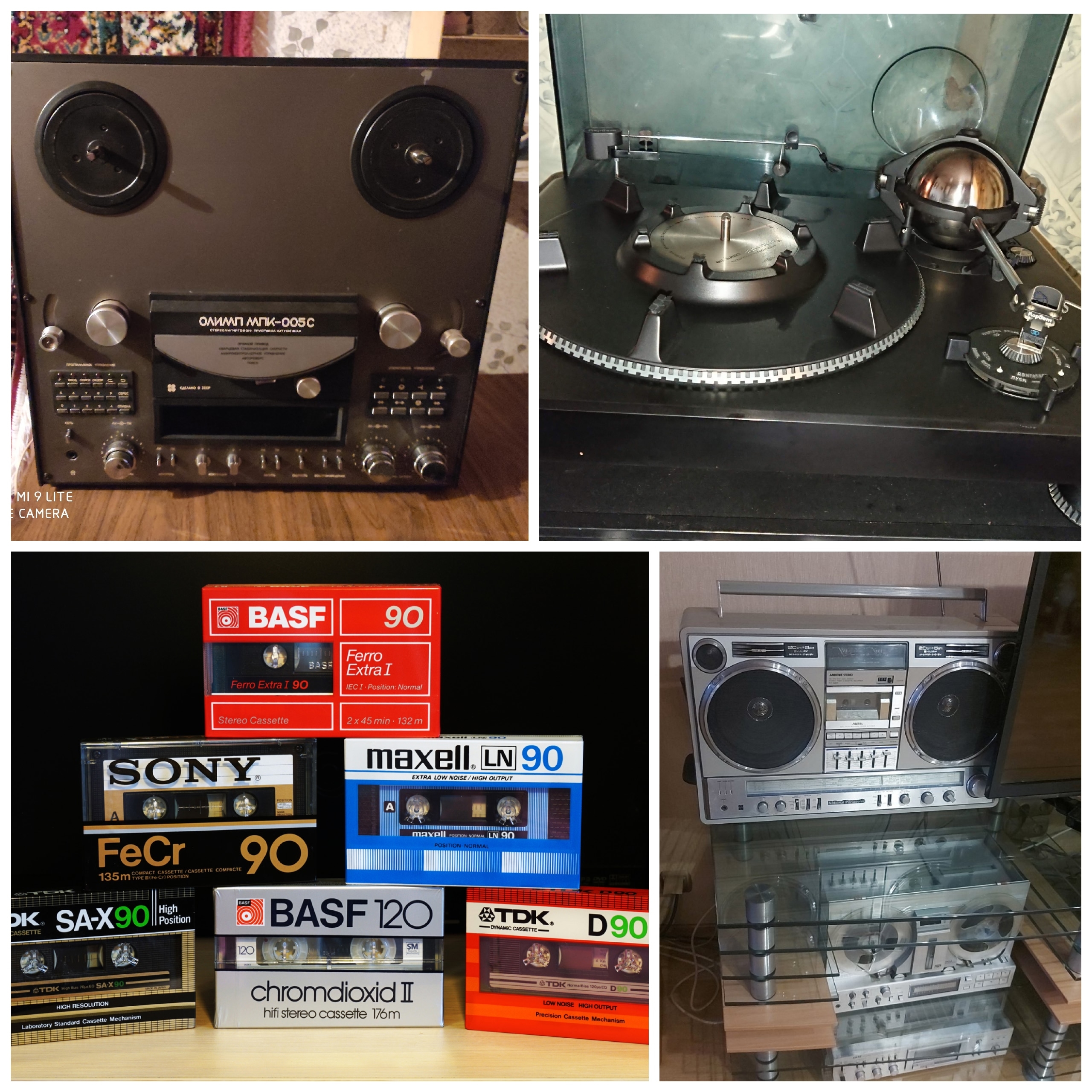 Покупка ретро аудиоаппаратуры и антиквариата