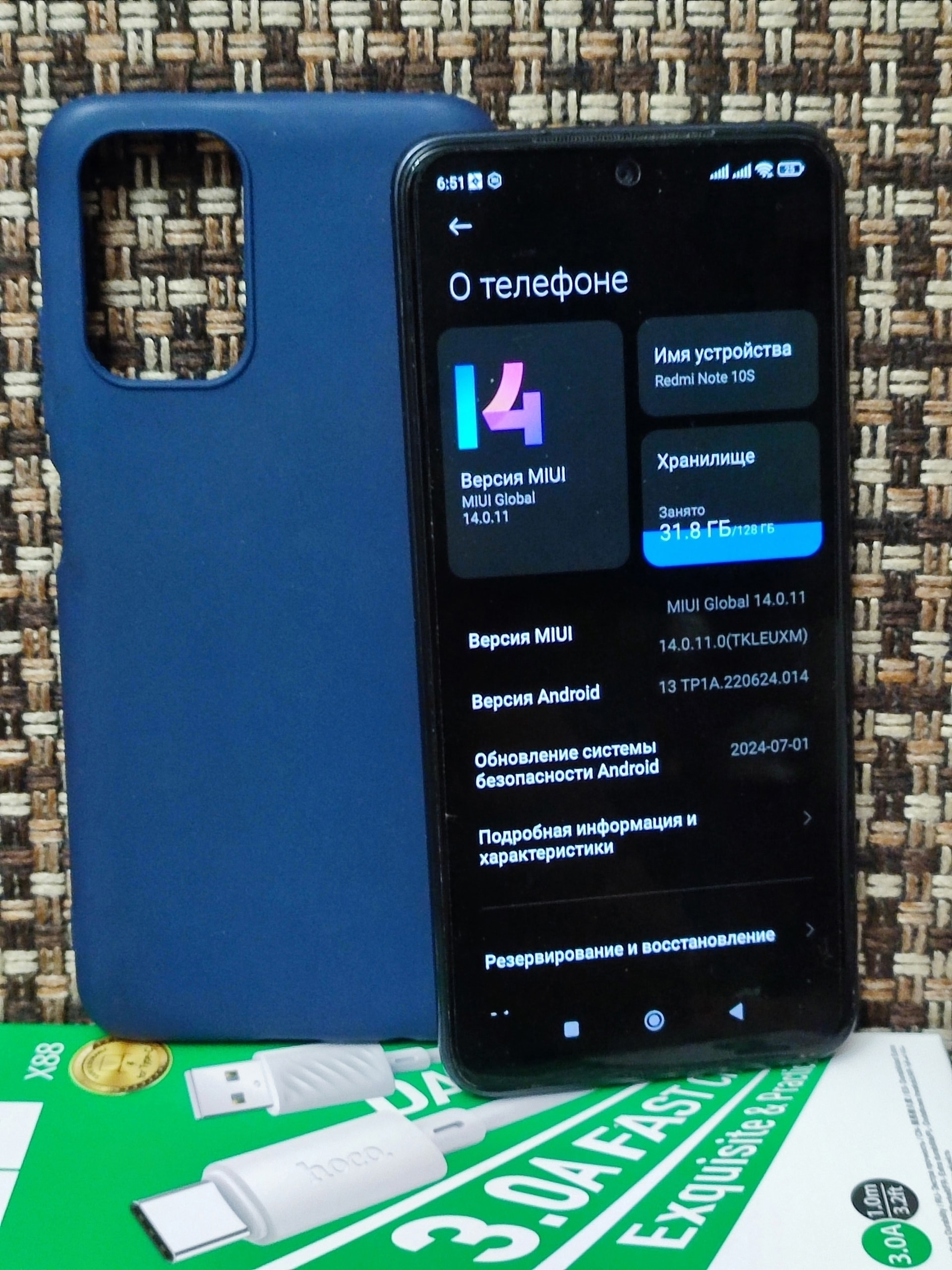 Xiaomi Redmi Note 10S: Обзор (2)