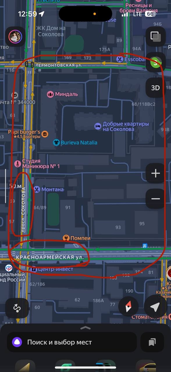 Квартира в Кировском: 5 млн (3)