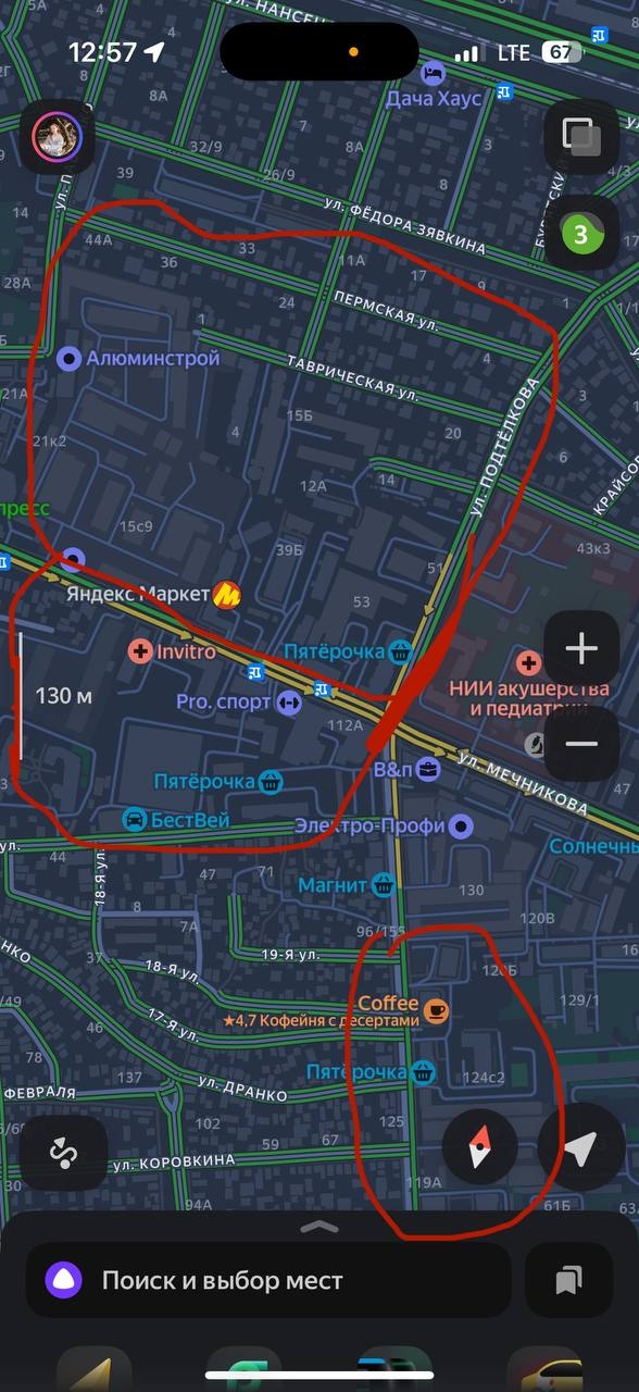 Квартира в Кировском: 5 млн (2)