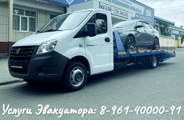 Частный эвакуатор без посредников Предлагаю