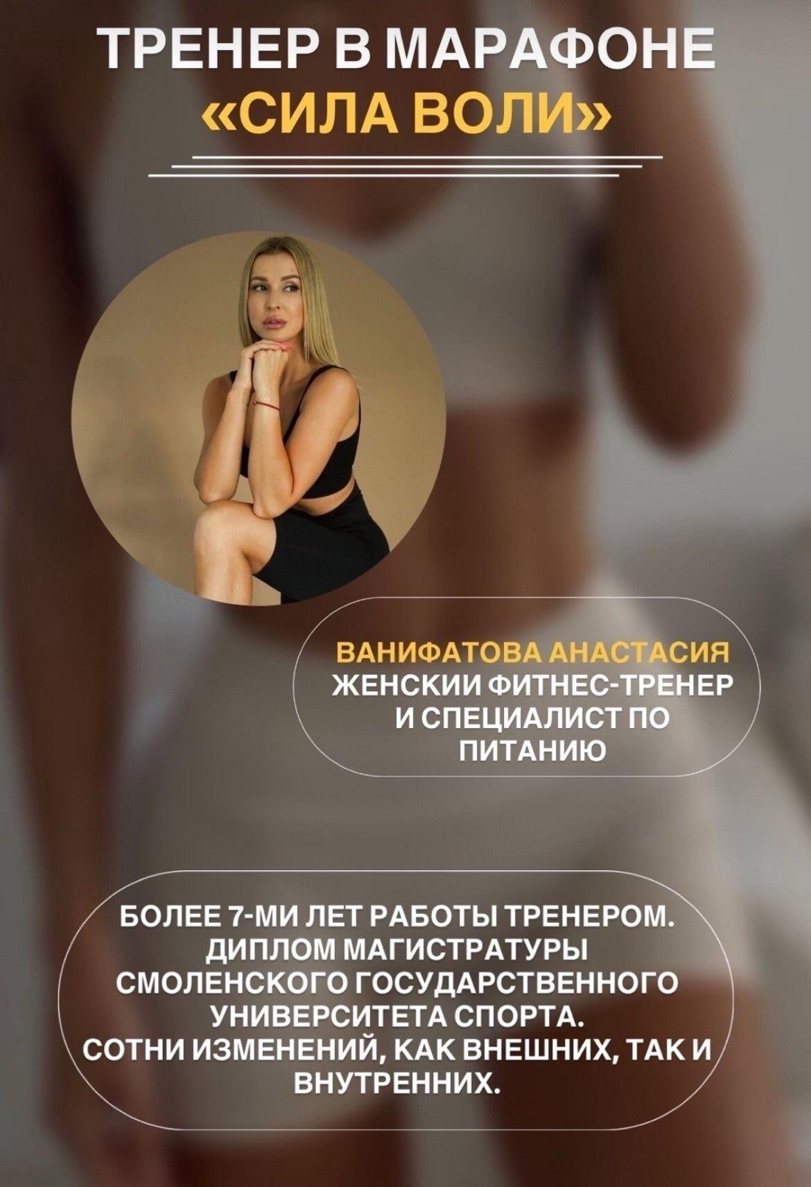 Присоединяйтесь к захватывающему марафону Кто (3)