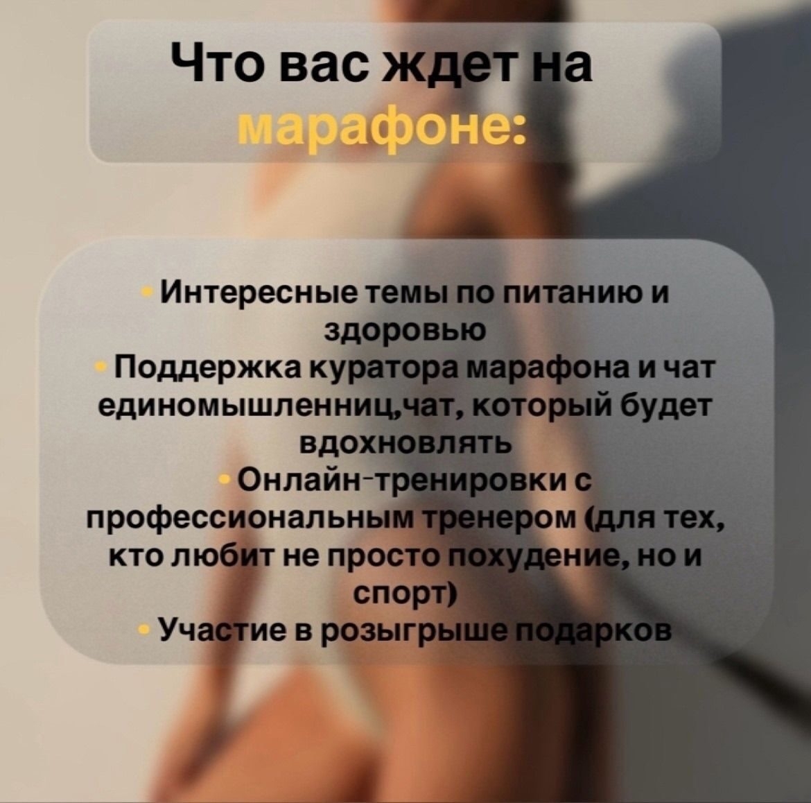 Присоединяйтесь к захватывающему марафону Кто (1)