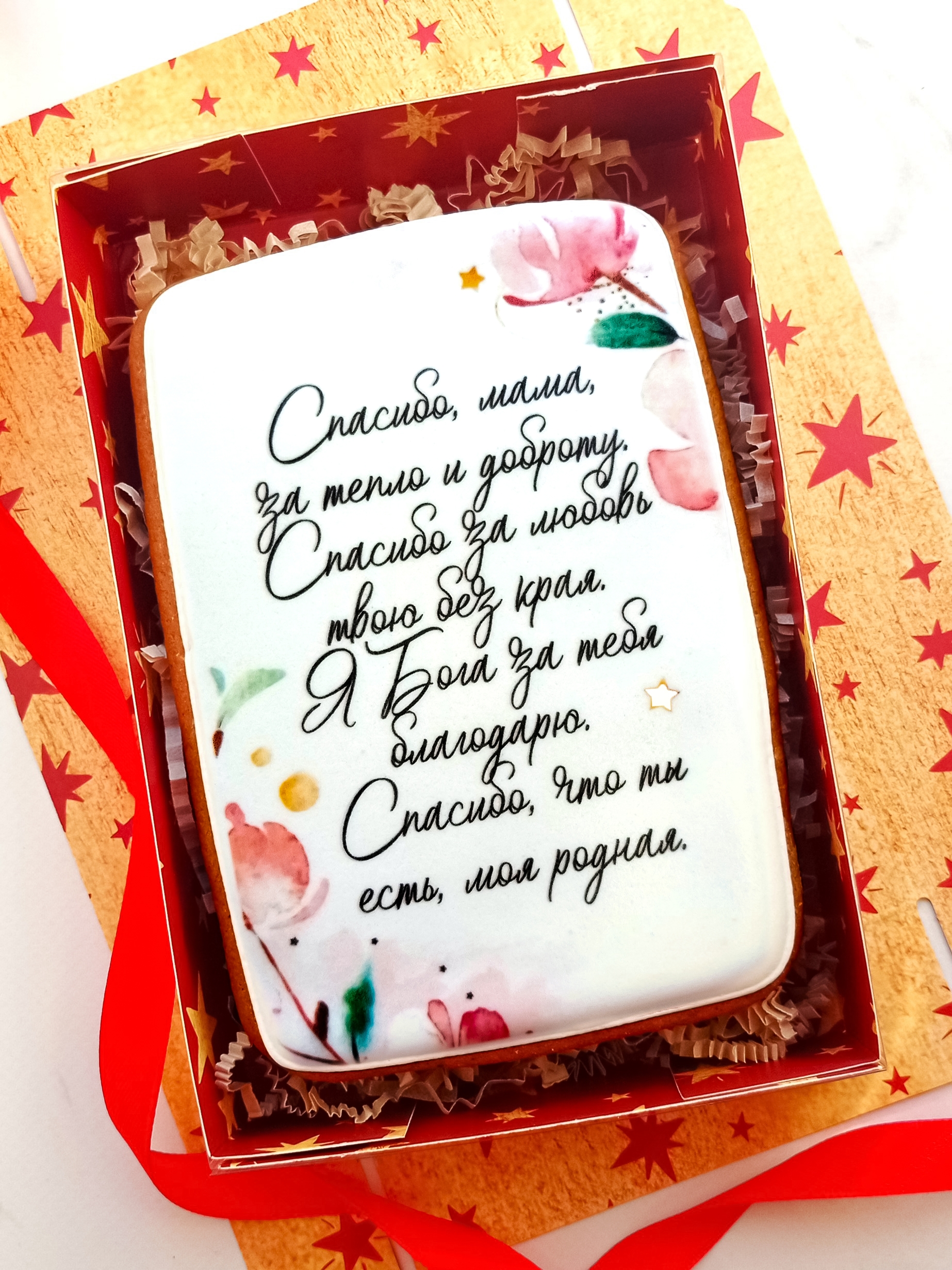 Сладкие подарки ко Дню Матери (4)