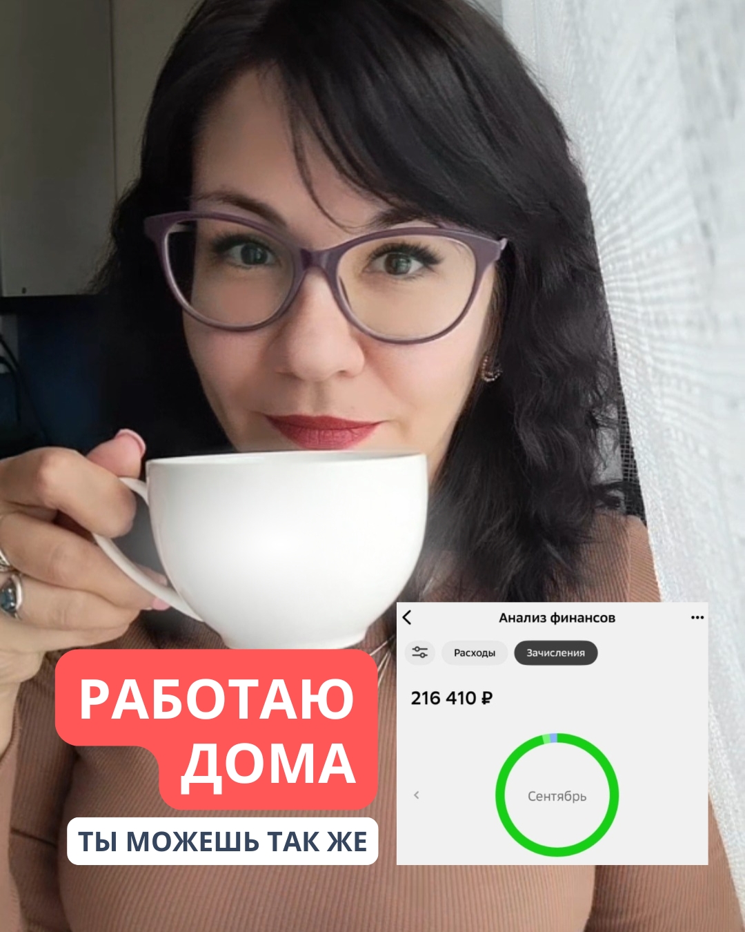 Три проверенных способа заработка Предлагаю