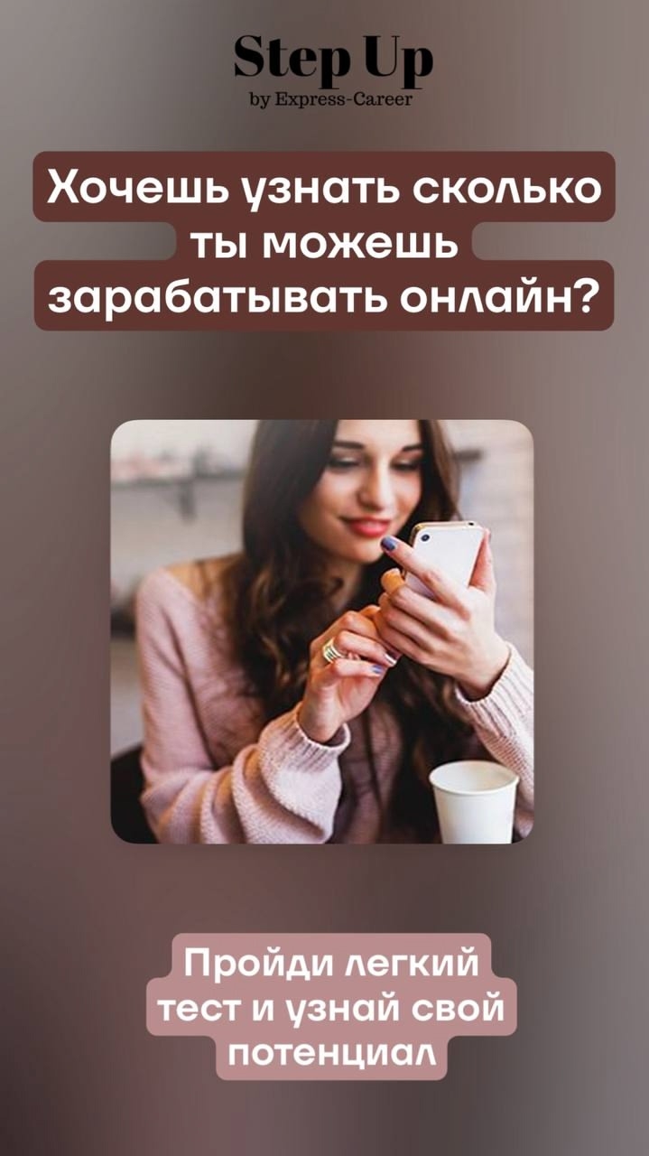 Узнай, есть ли у тебя