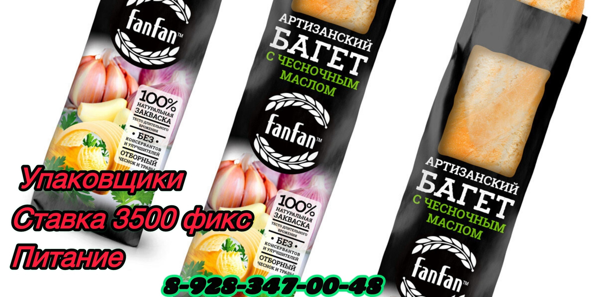 Запись на работу в Веневе