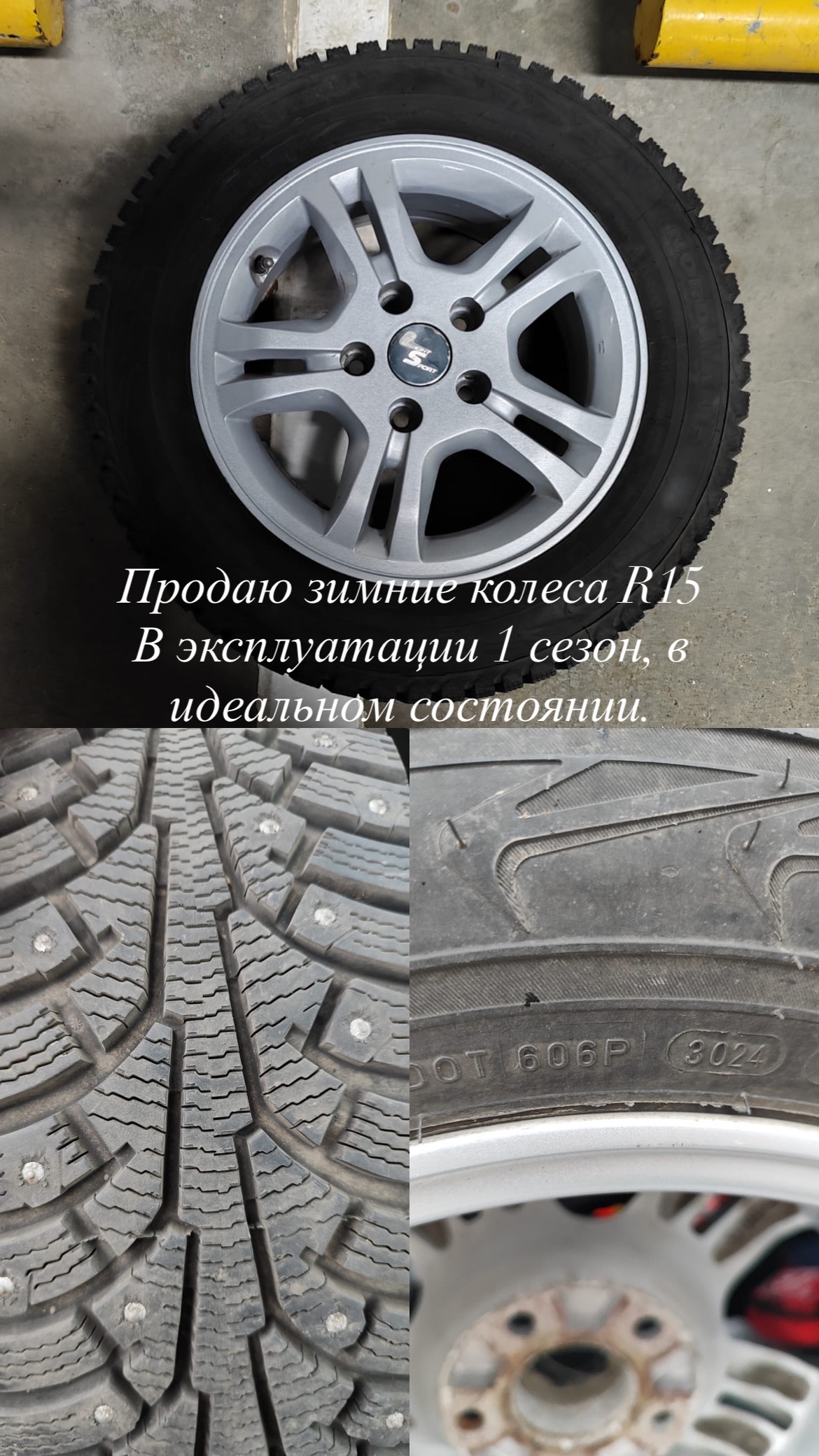 Зимние шины Nokian Nordman 5