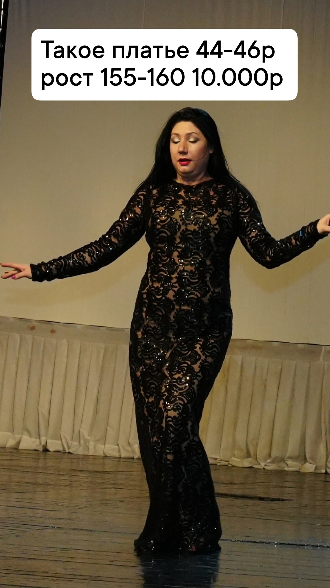 Продажа платья: трикотаж и паетки