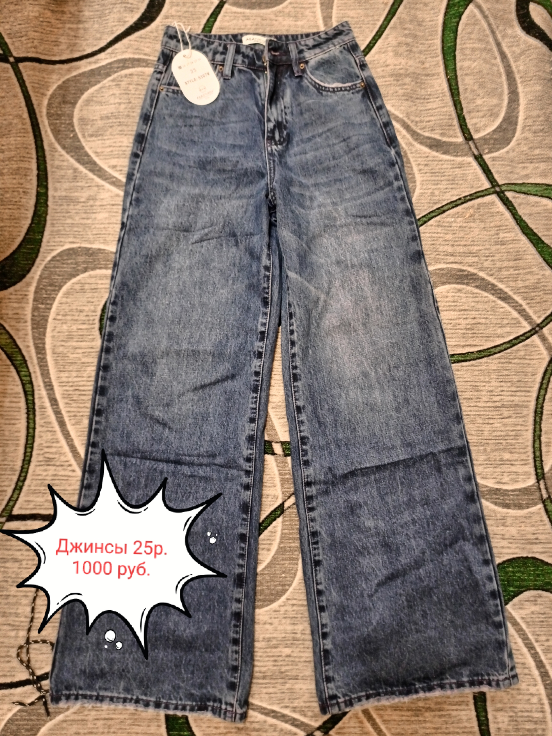 Продаю товары на платформе Ознакомьтесь