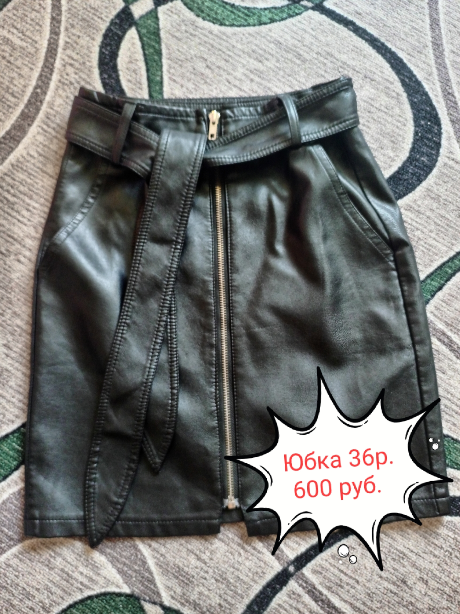 Продаю товары на платформе Ознакомьтесь (1)