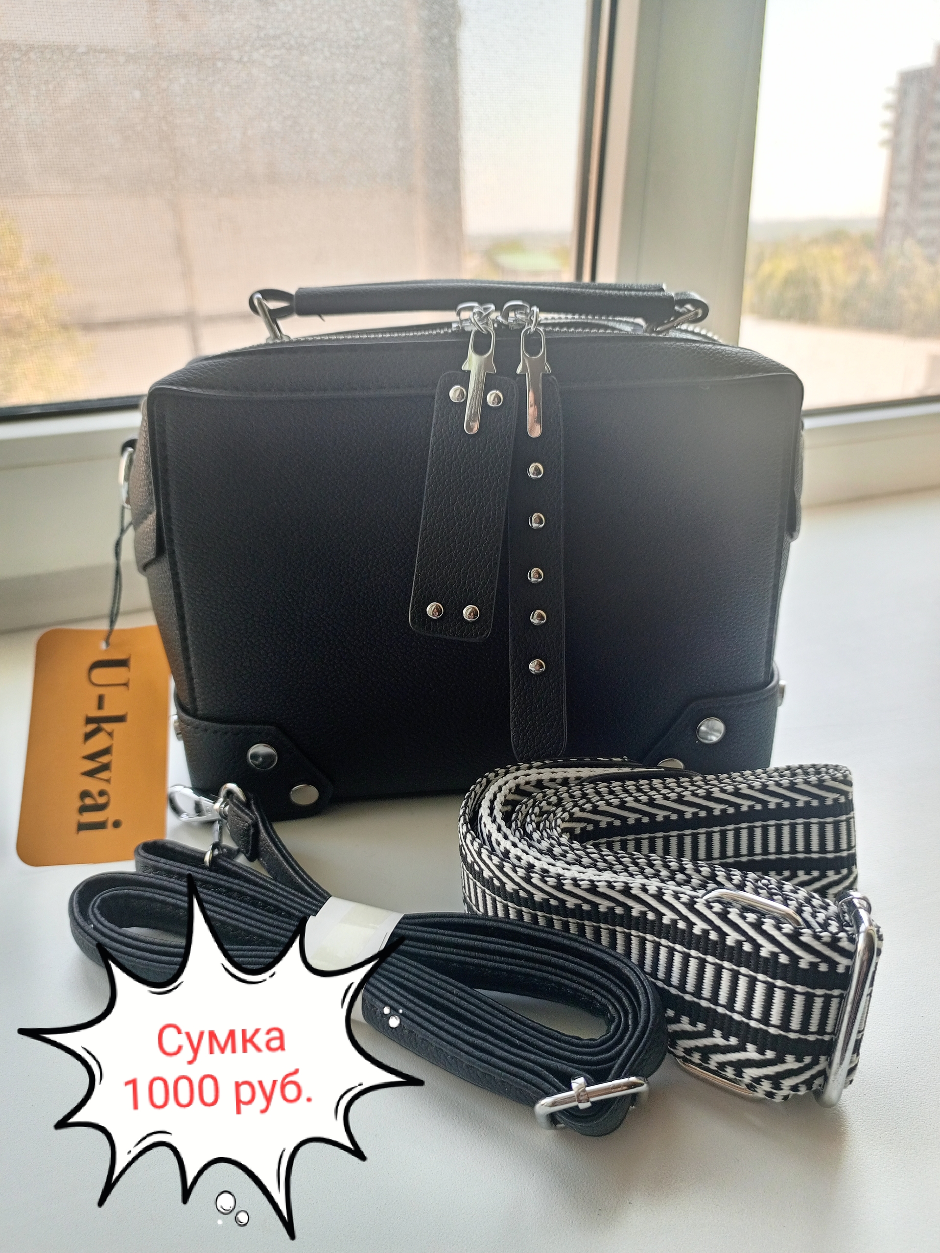 Продаю товары на платформе Ознакомьтесь (2)