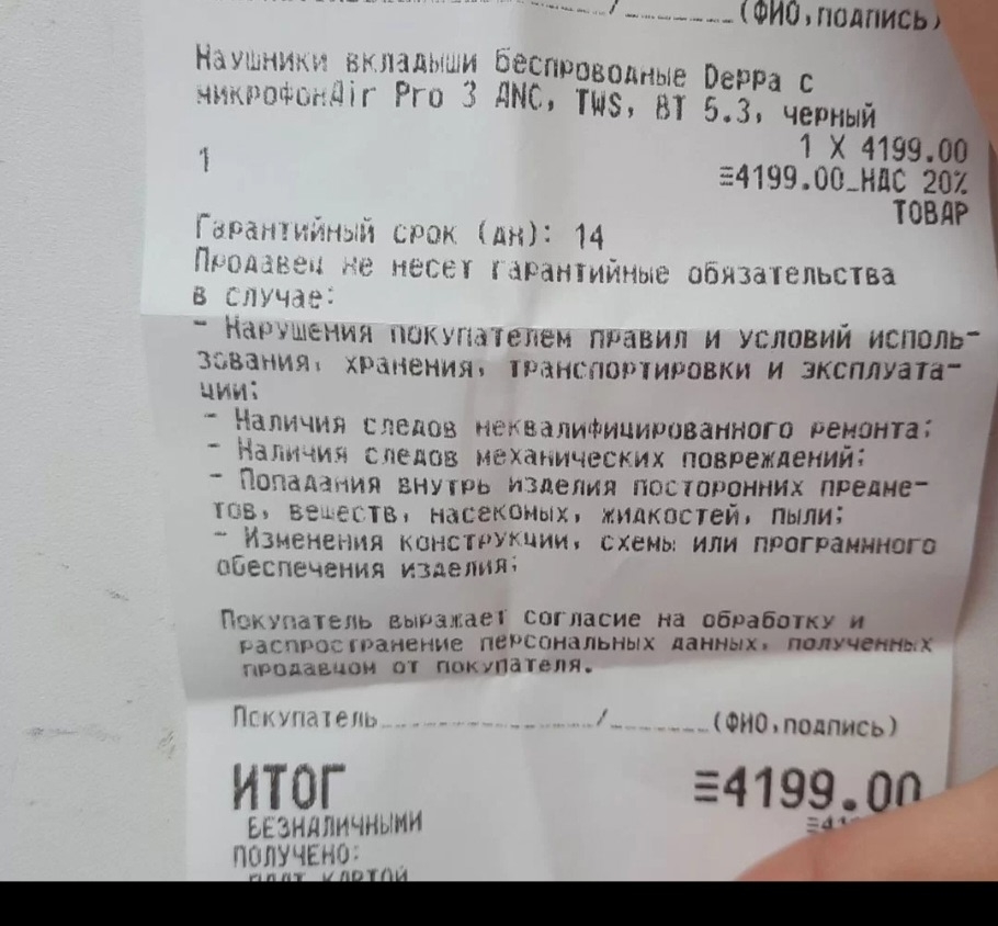 Новые наушники, использованы один раз (4)