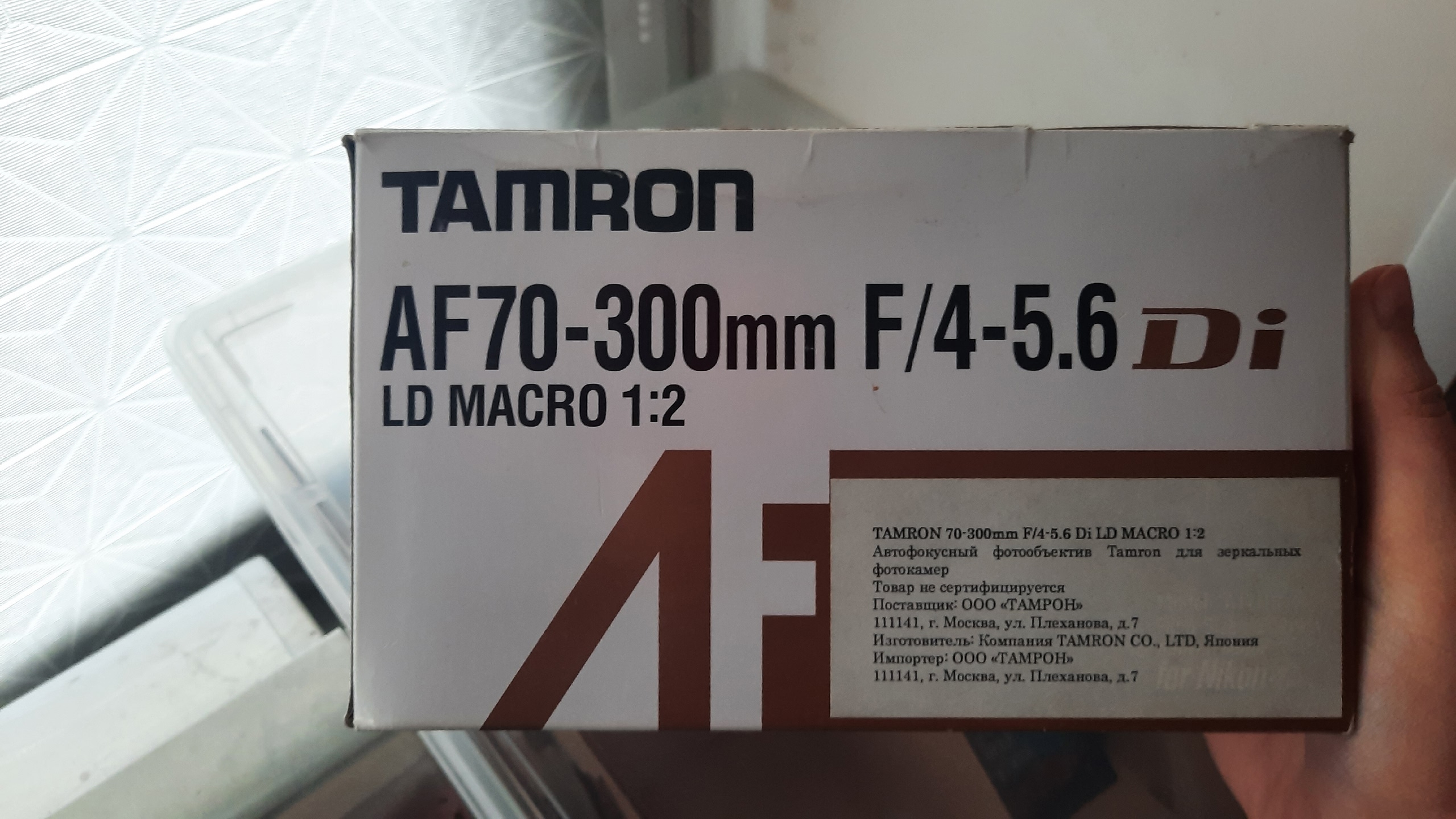 Прекрасный макрообъектив для Nikon Продается (2)