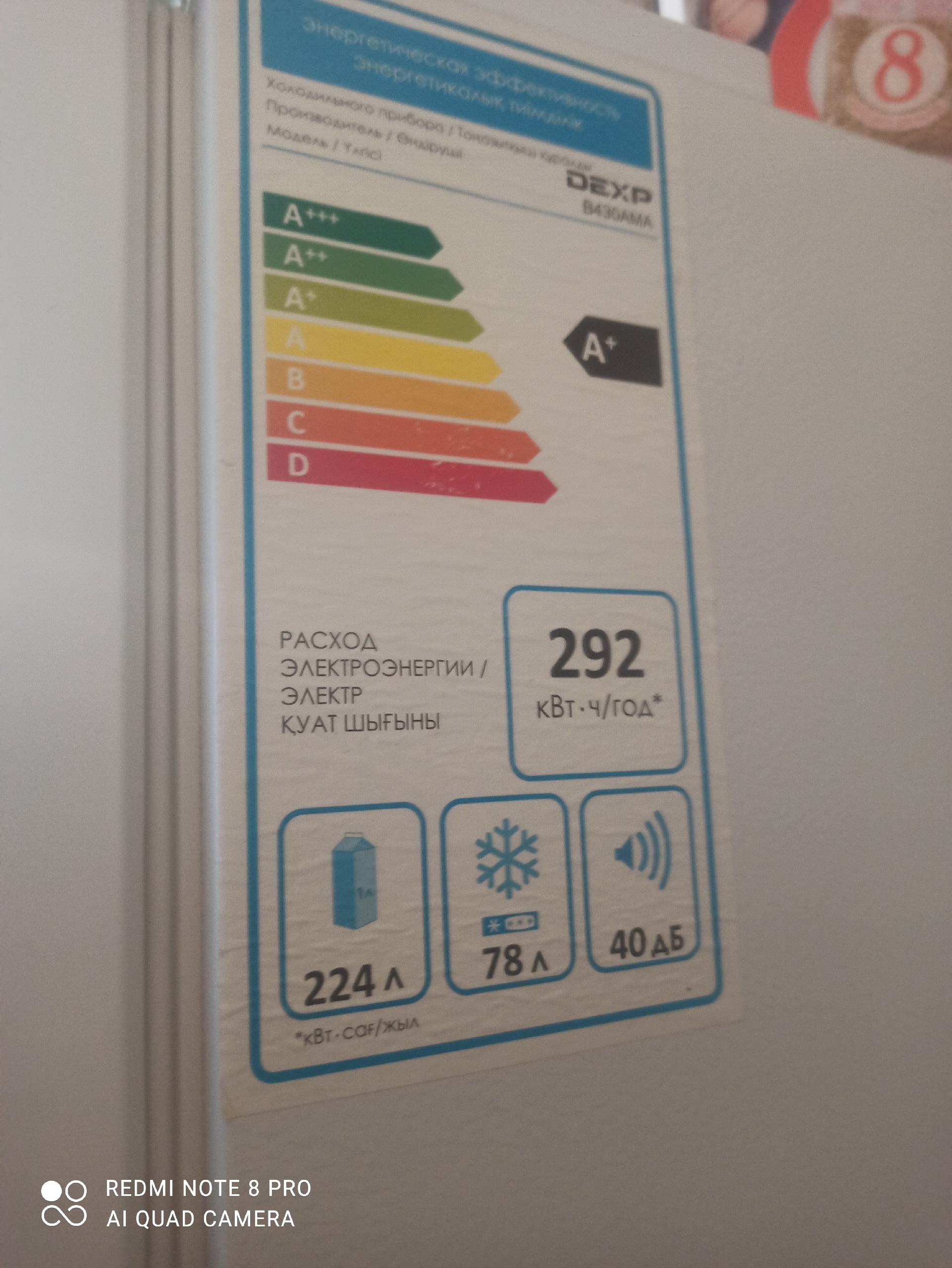 Холодильник в отличном состоянии Продаю