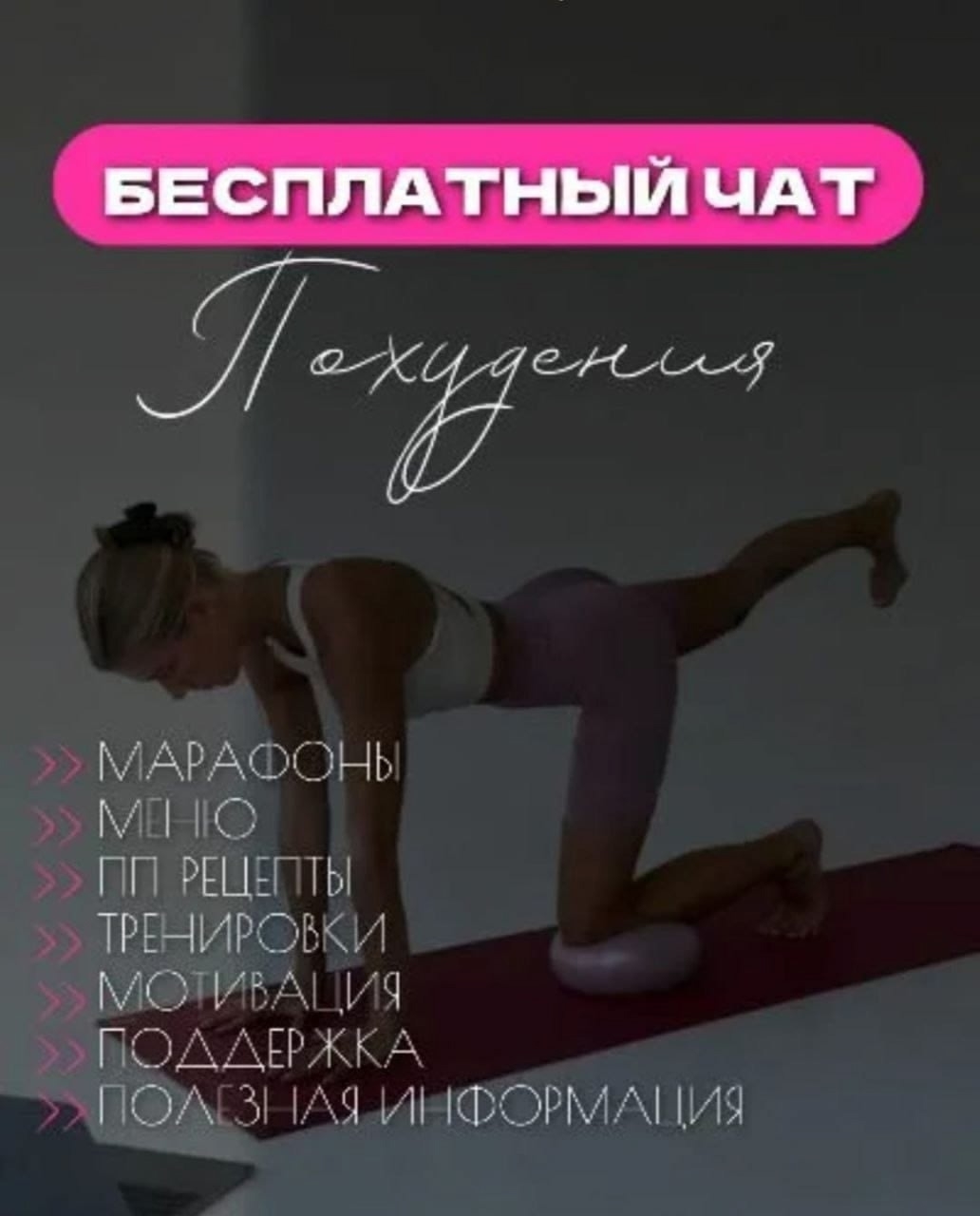 Твоё место для личного роста