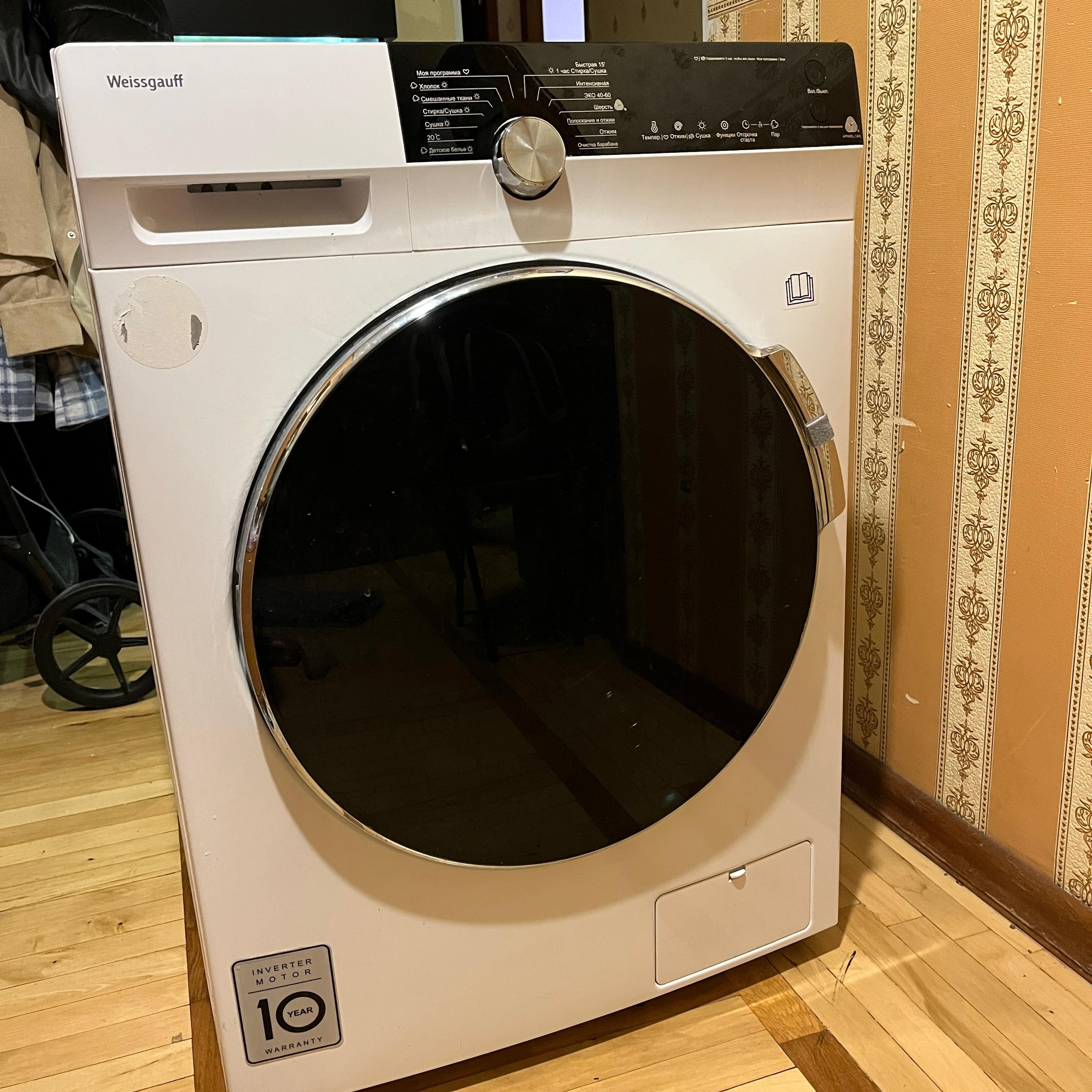 Двигатель стиральной машины не работает