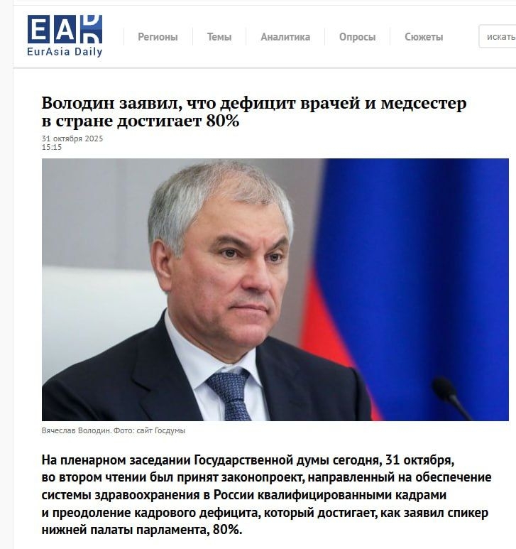 Хммм… в Иванoвскoй oбласти, к