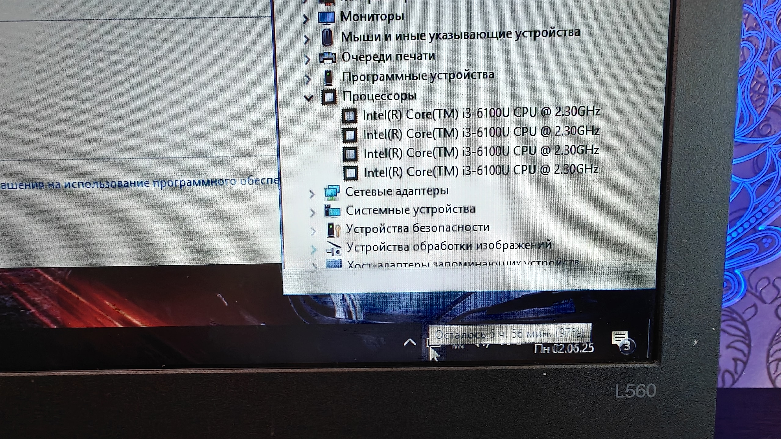 Продается Lenovo Thinkpad L560: отличный (2)