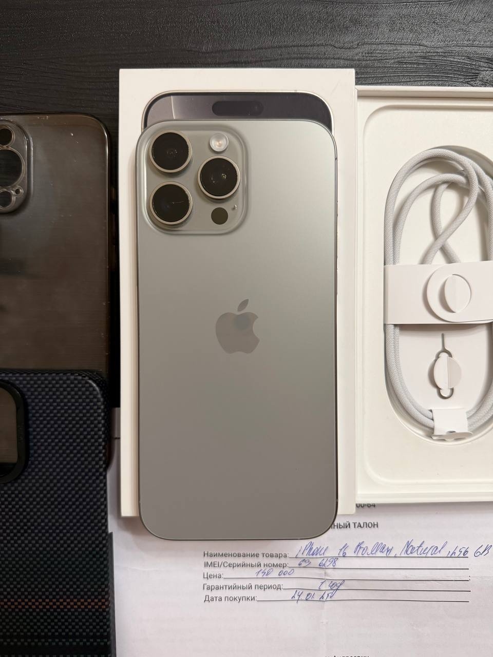 Продажа iPhone 16 Pro Max (1)