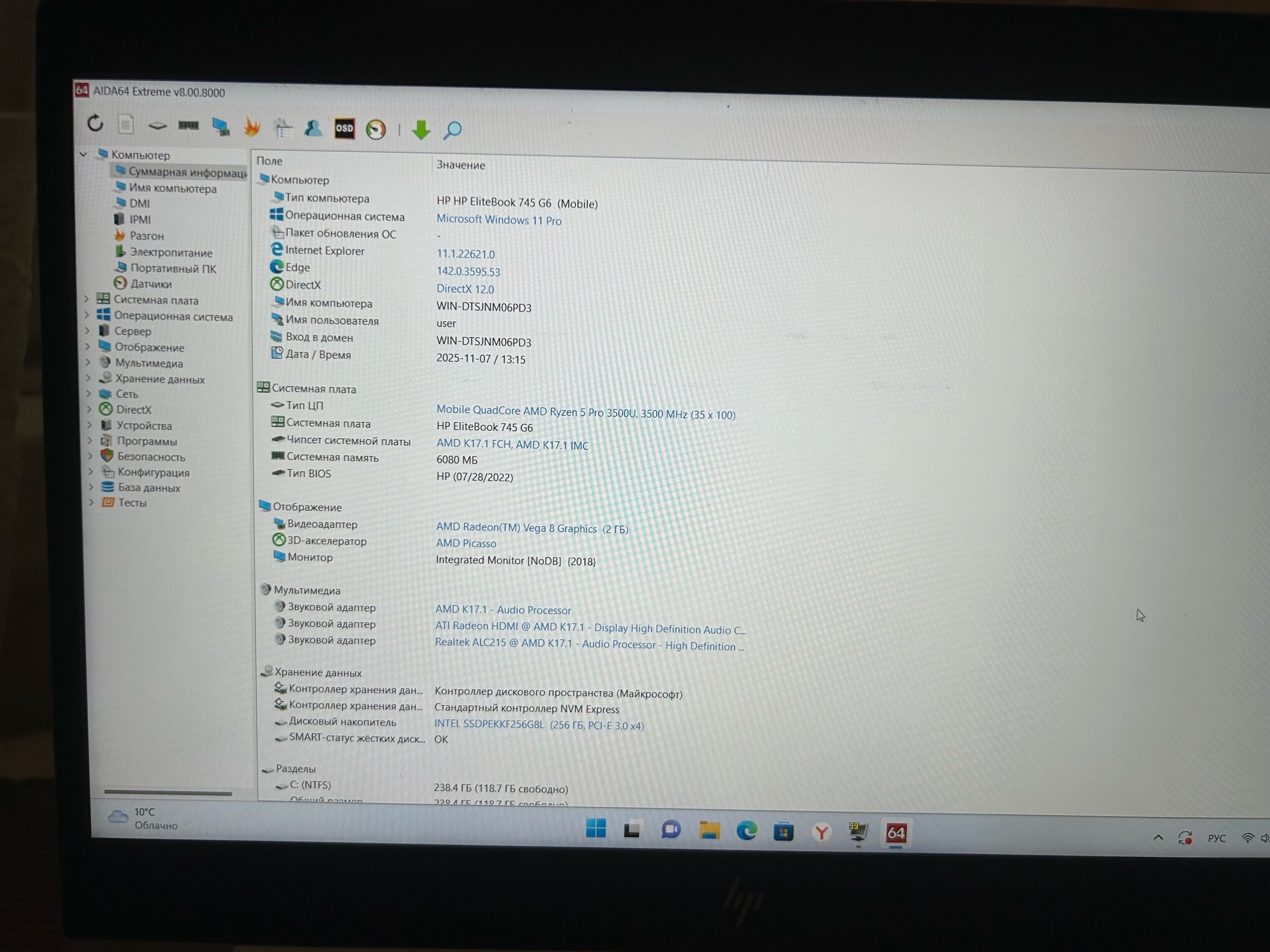 Продажа ультратонкого ноутбука HP EliteBook (5)
