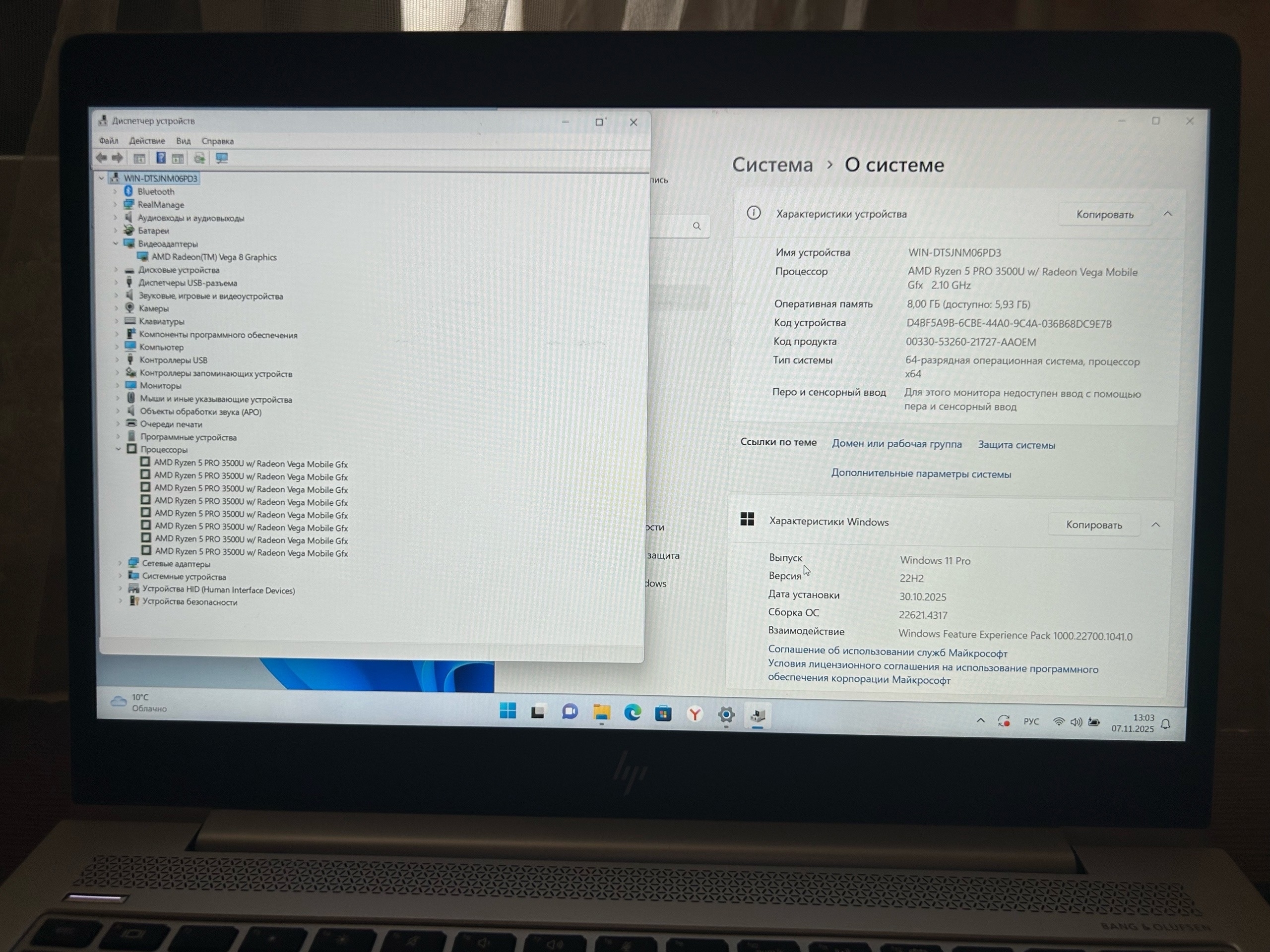 Продажа ультратонкого ноутбука HP EliteBook (2)