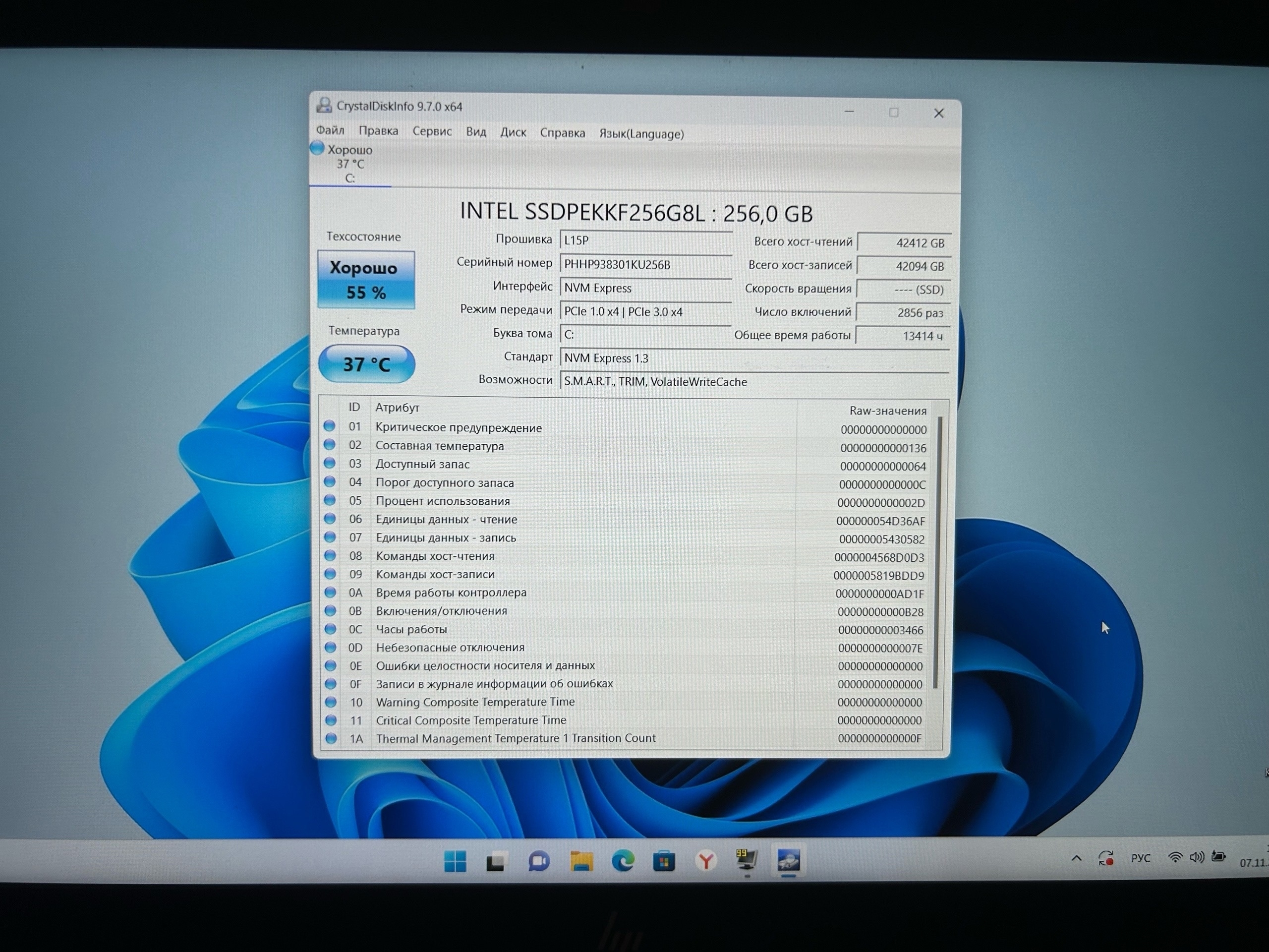 Продажа ультратонкого ноутбука HP EliteBook (6)