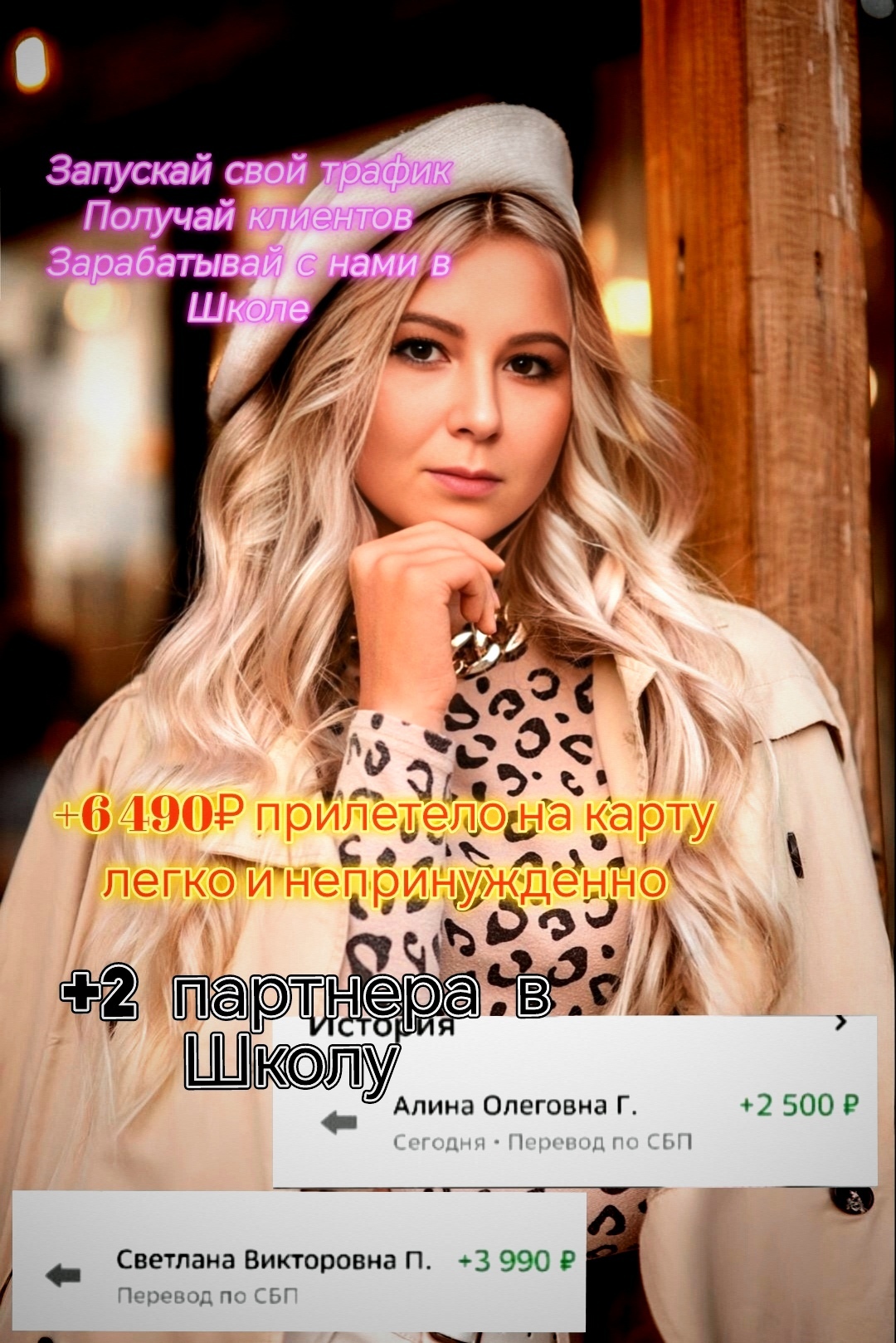 Куратор в онлайн школу требуется