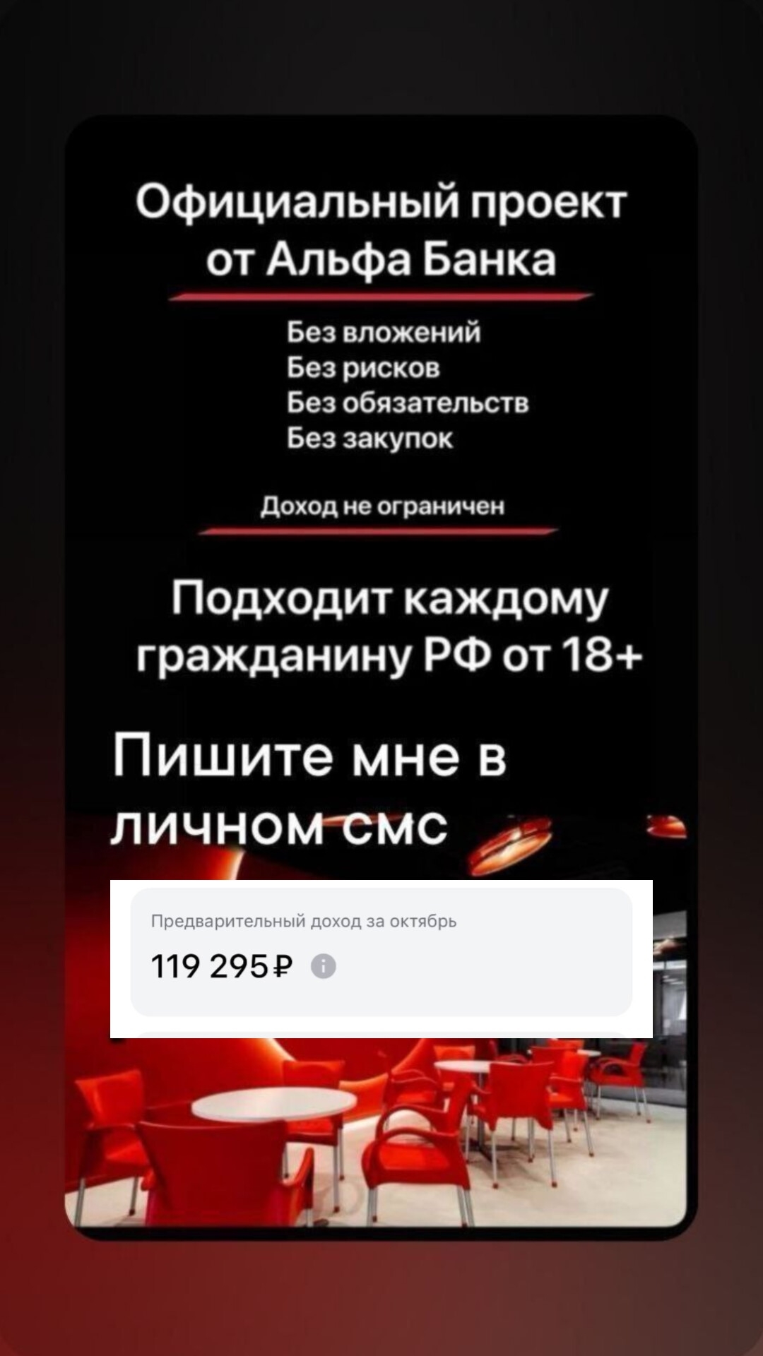 ### Требуются сотрудники для онлайн-работы