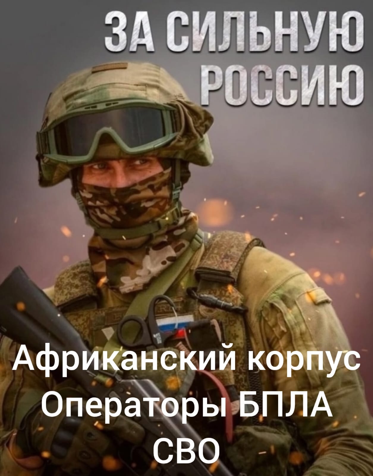 Приглашаем специалистов для работы В