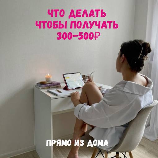 Контроль над финансовыми трудностями Испытываете