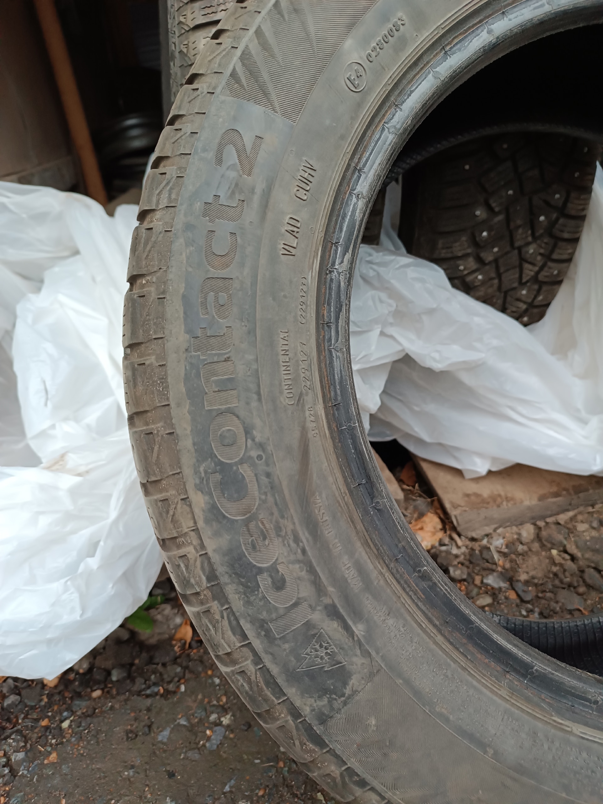 Зимние шины на продажу – (2)