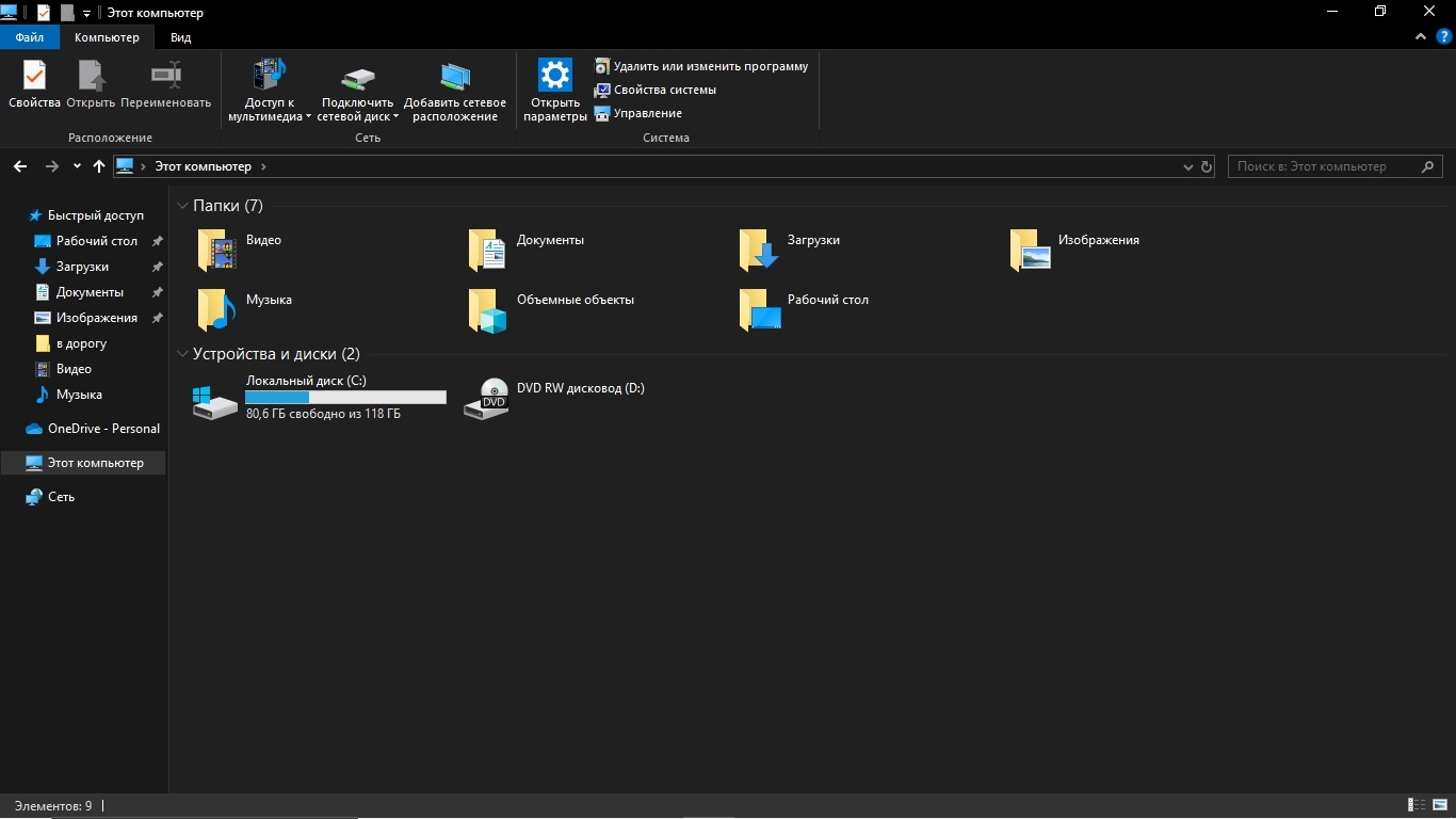 ### Продаю Lenovo go870 – (1)