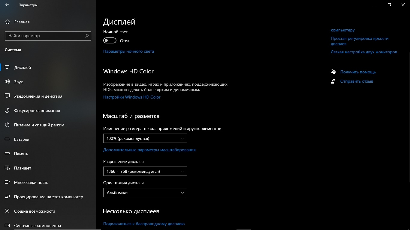 ### Продаю Lenovo go870 – (3)
