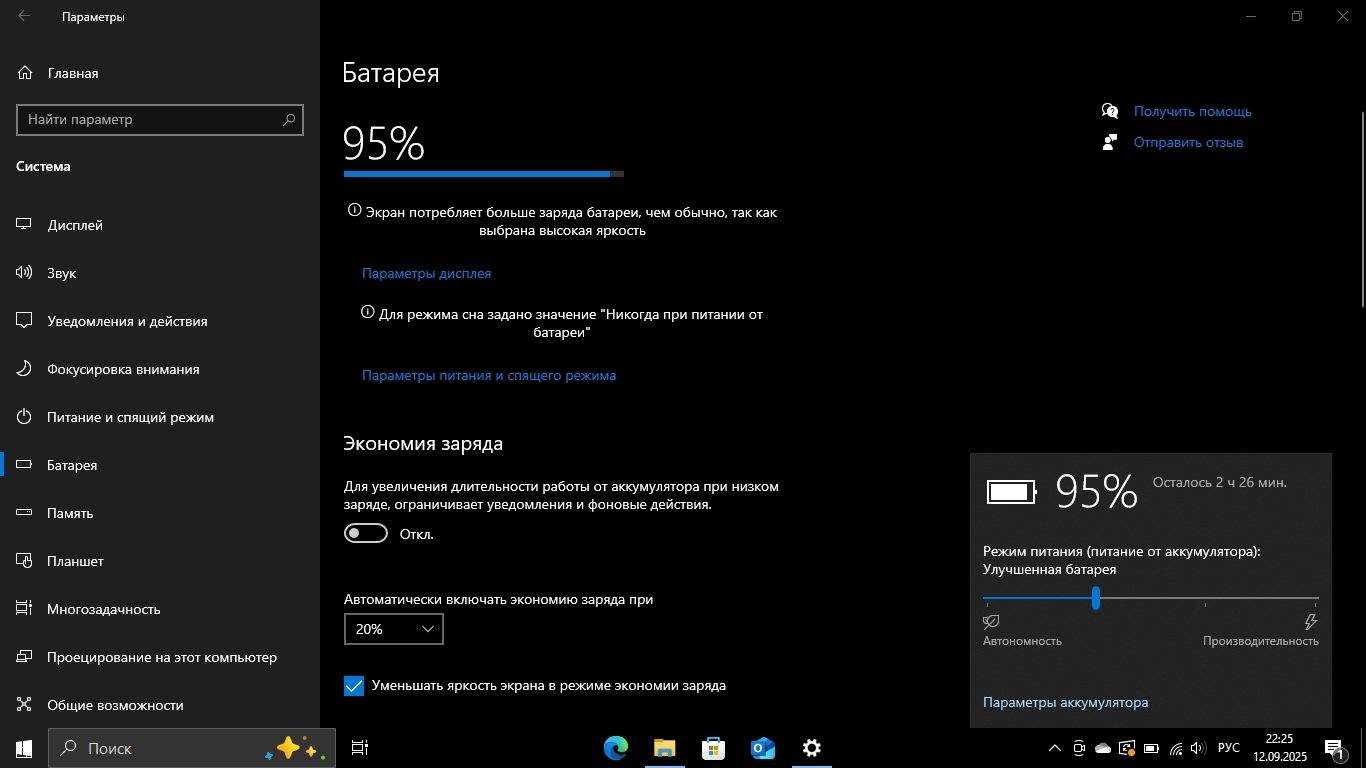 ### Продаю Lenovo go870 – (4)