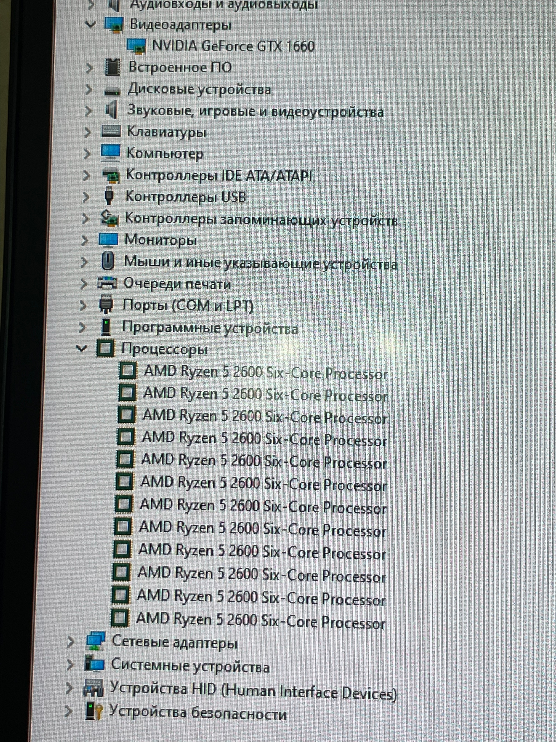 Продам игровой и мощный ПК! (2)