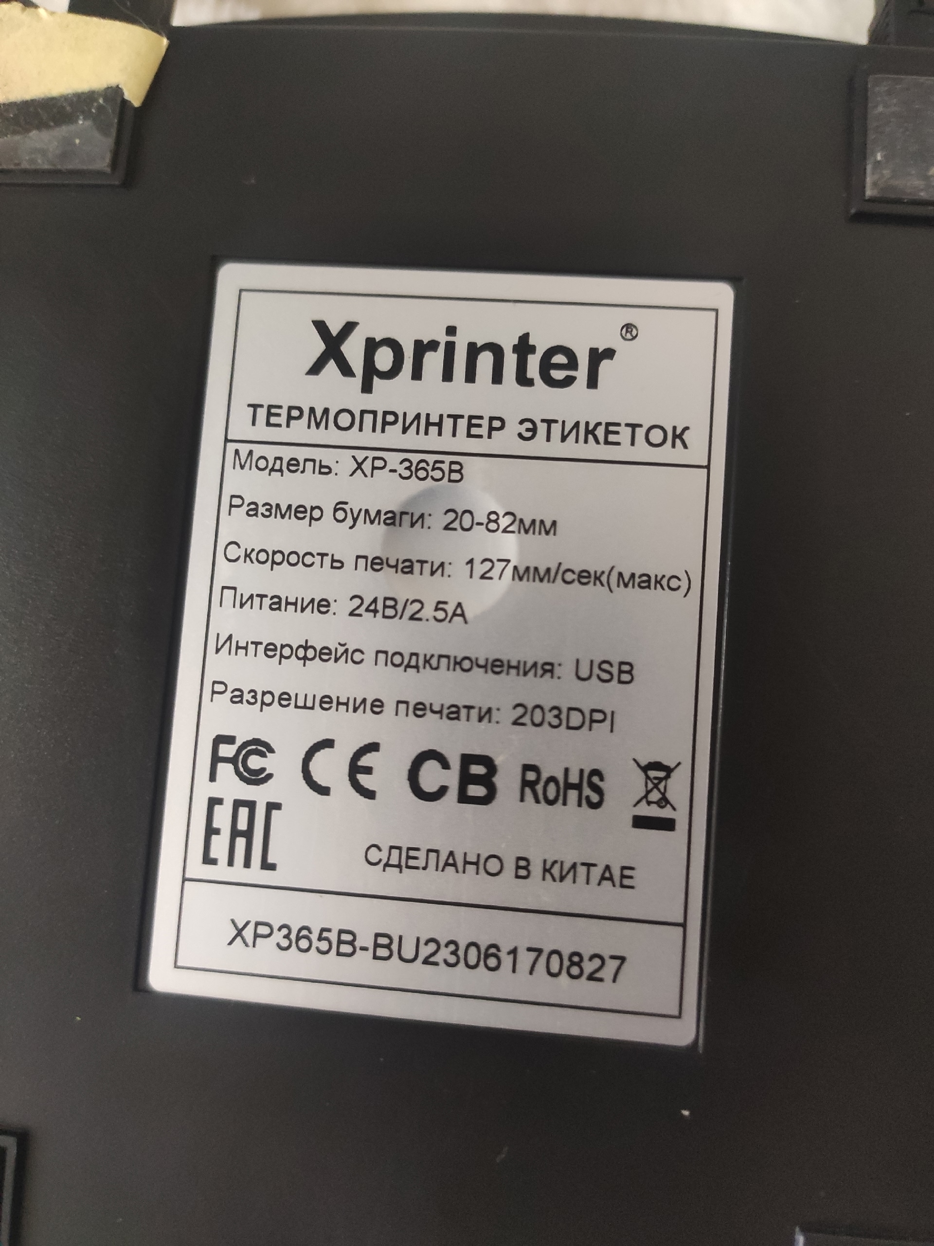 Принтер в идеальном состоянии Продаю (1)