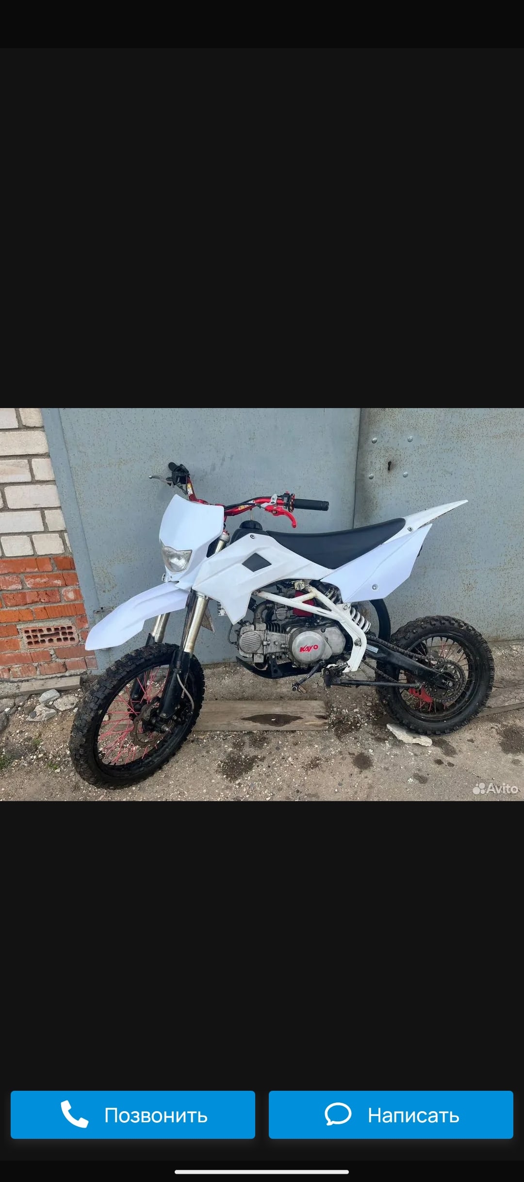 Продается питбайк KAYO 140 кубов (7)