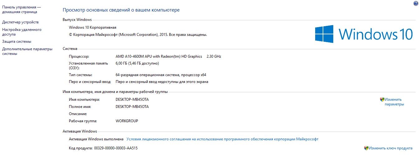 Продам ноутбук Samsung AMD A10 (6)