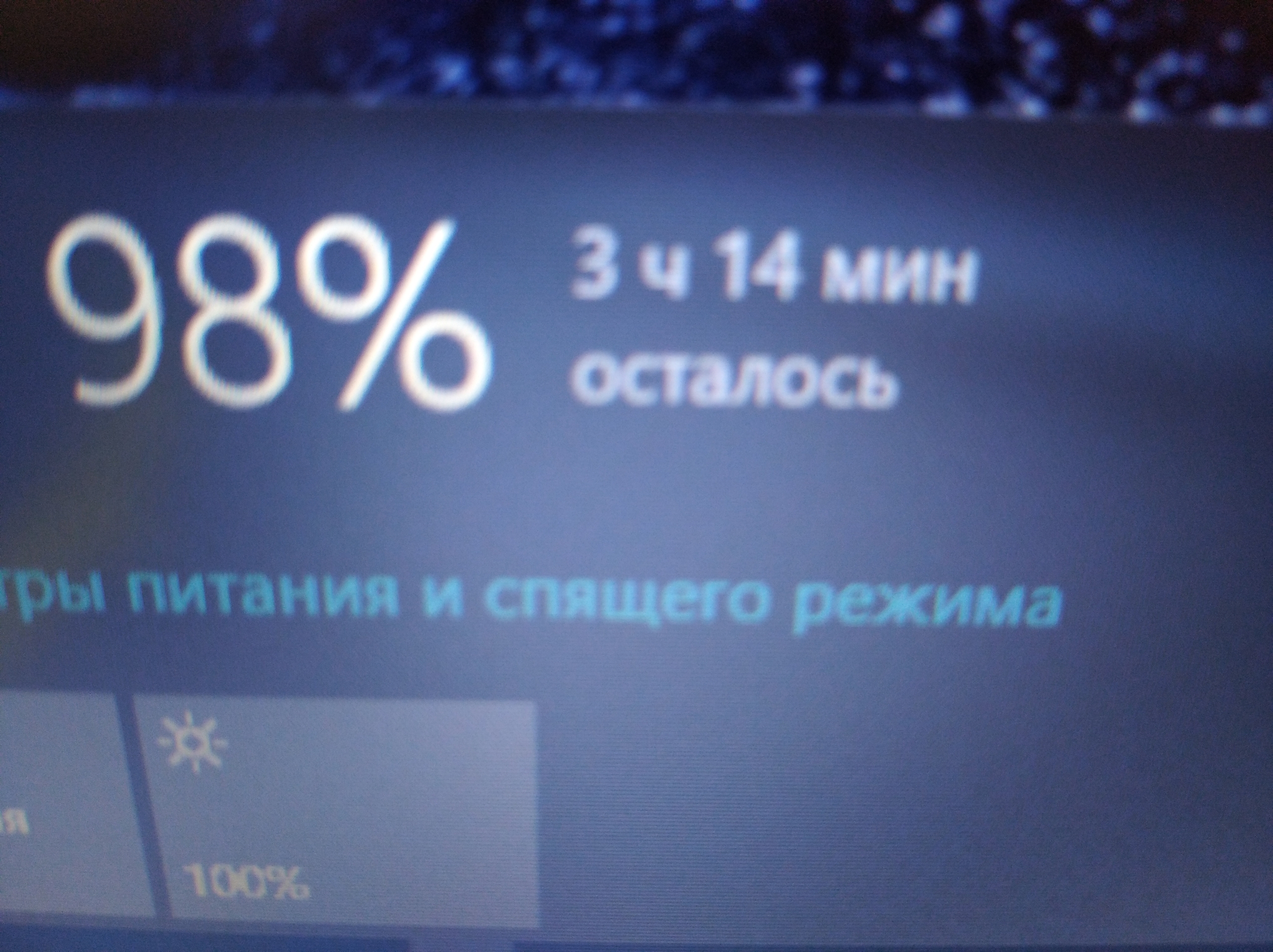 Продам ноутбук Samsung AMD A10 (2)