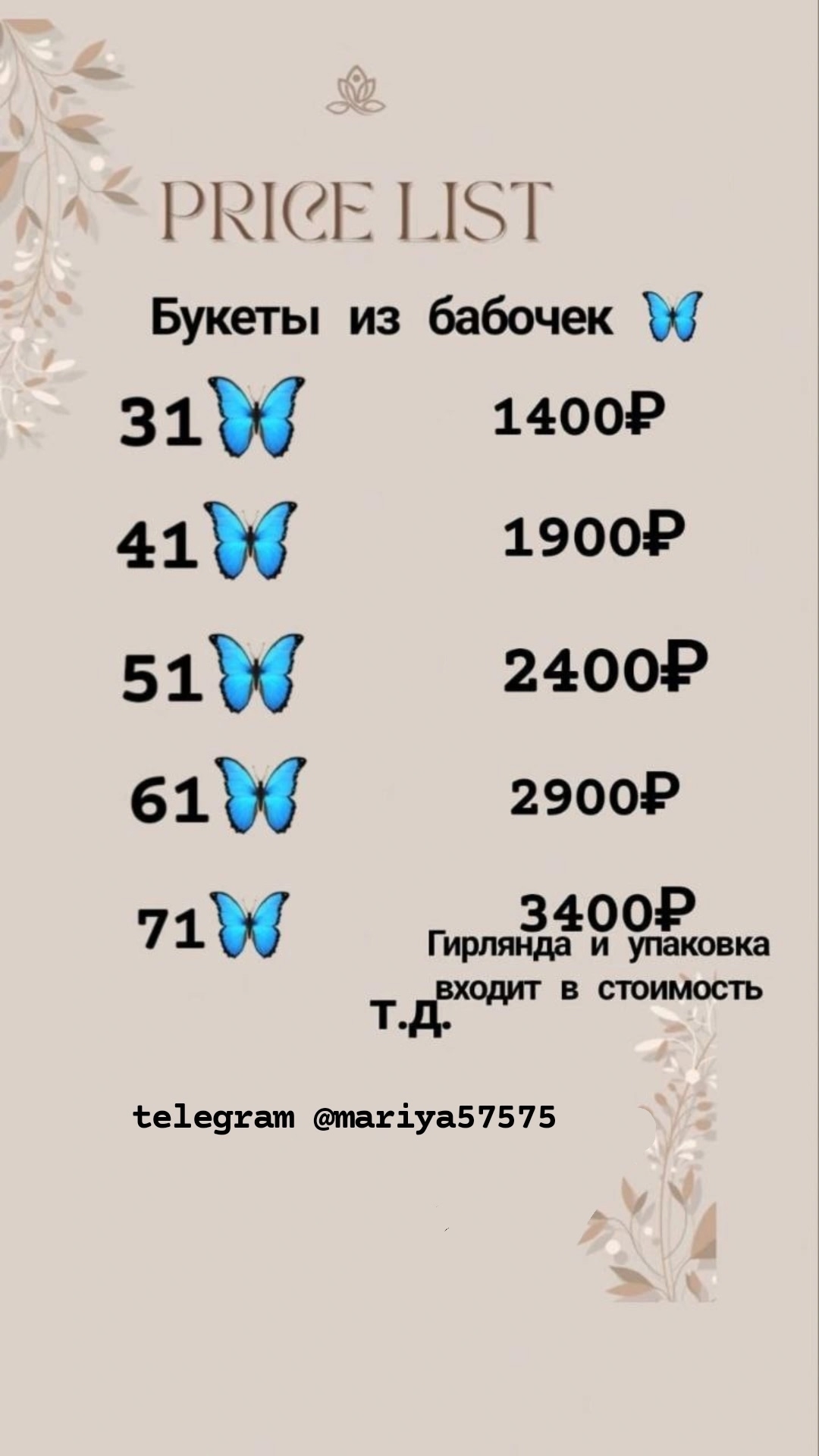 Изготовление роз из атласных лент (1)