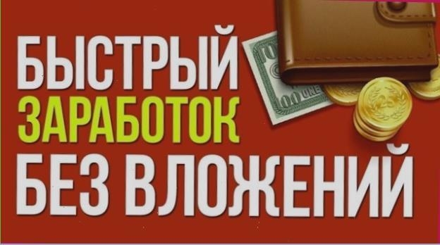 Вакансия: Гибкий график работы Объявляем