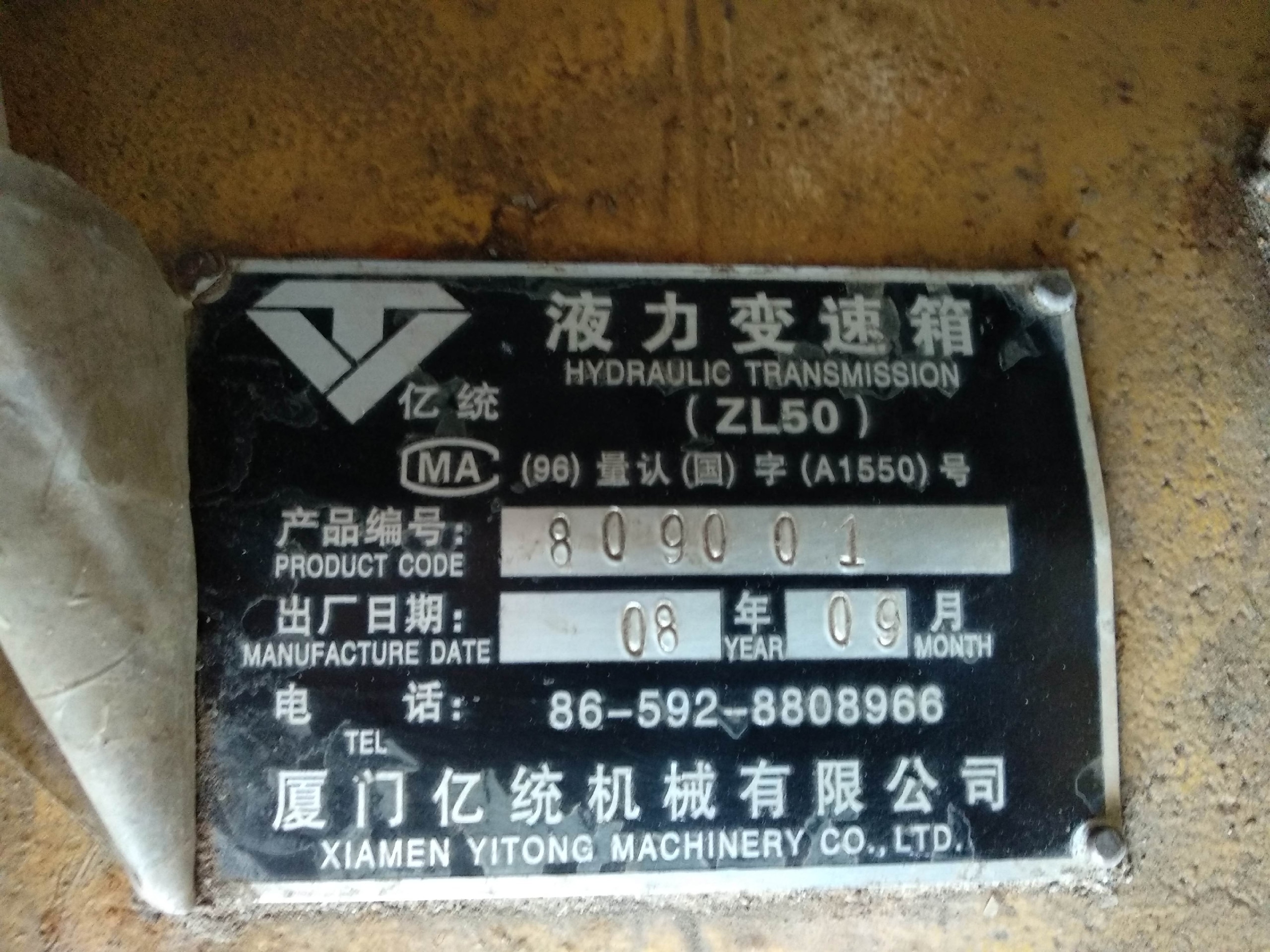 Запчасти для фронтальных погрузчиков Предлагаются (1)