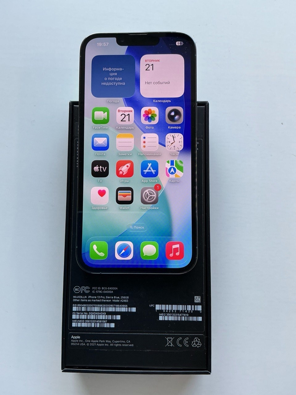 Продажа iPhone 13 Pro 256 (4)